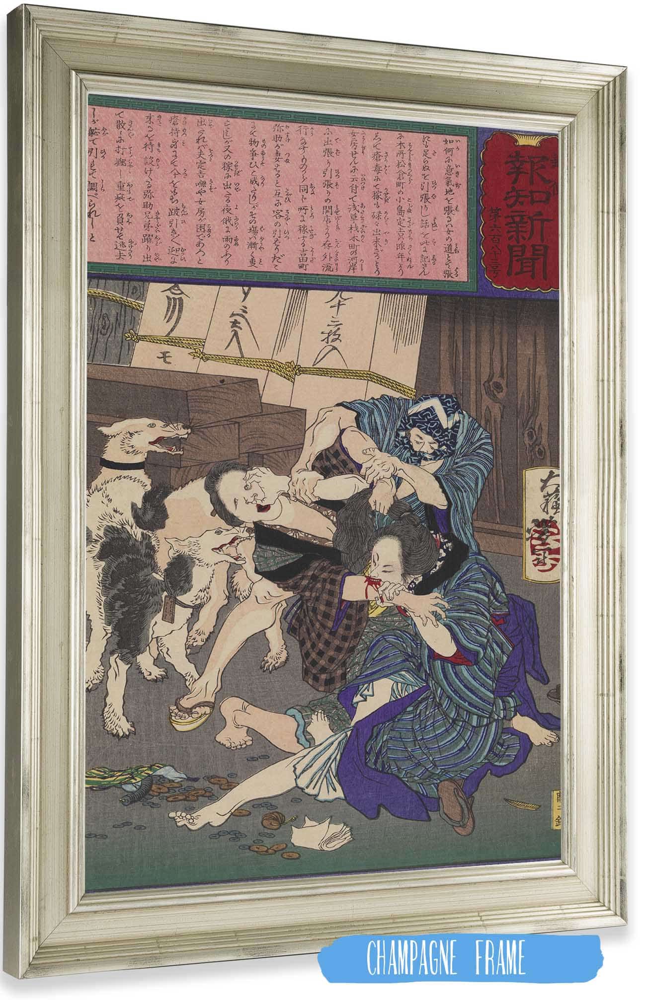 Amateur Prostitutes Fighting Over A Client by Tsukioka Yoshitoshi