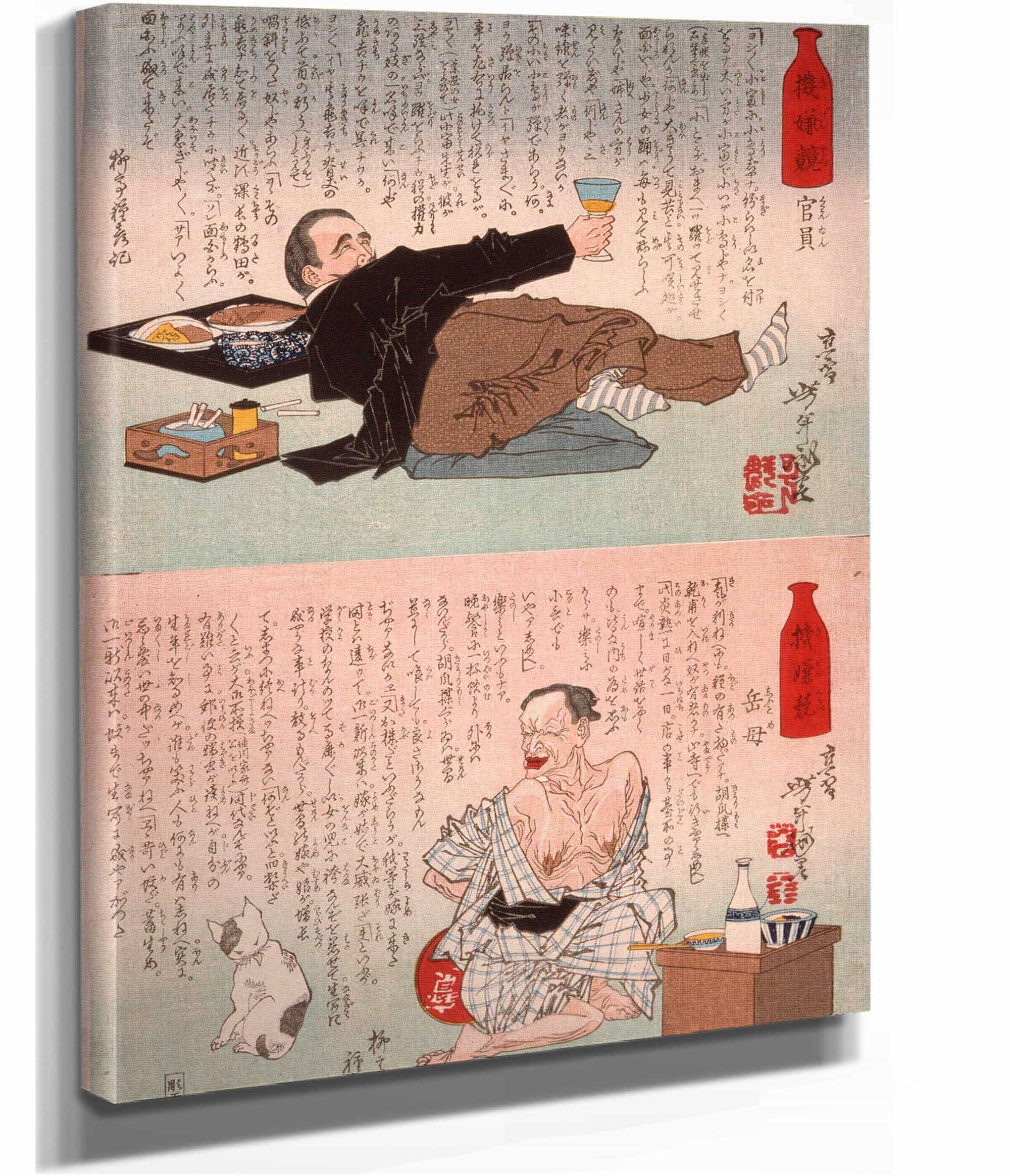 An Official A Mother In Law by Tsukioka Yoshitoshi - Image 2