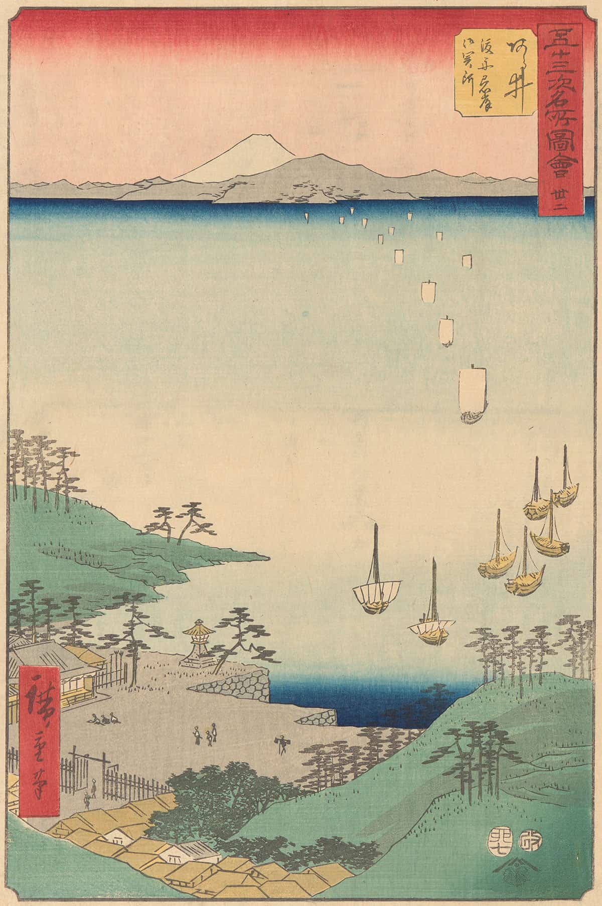 Arai   by Ando Hiroshige - Image 3