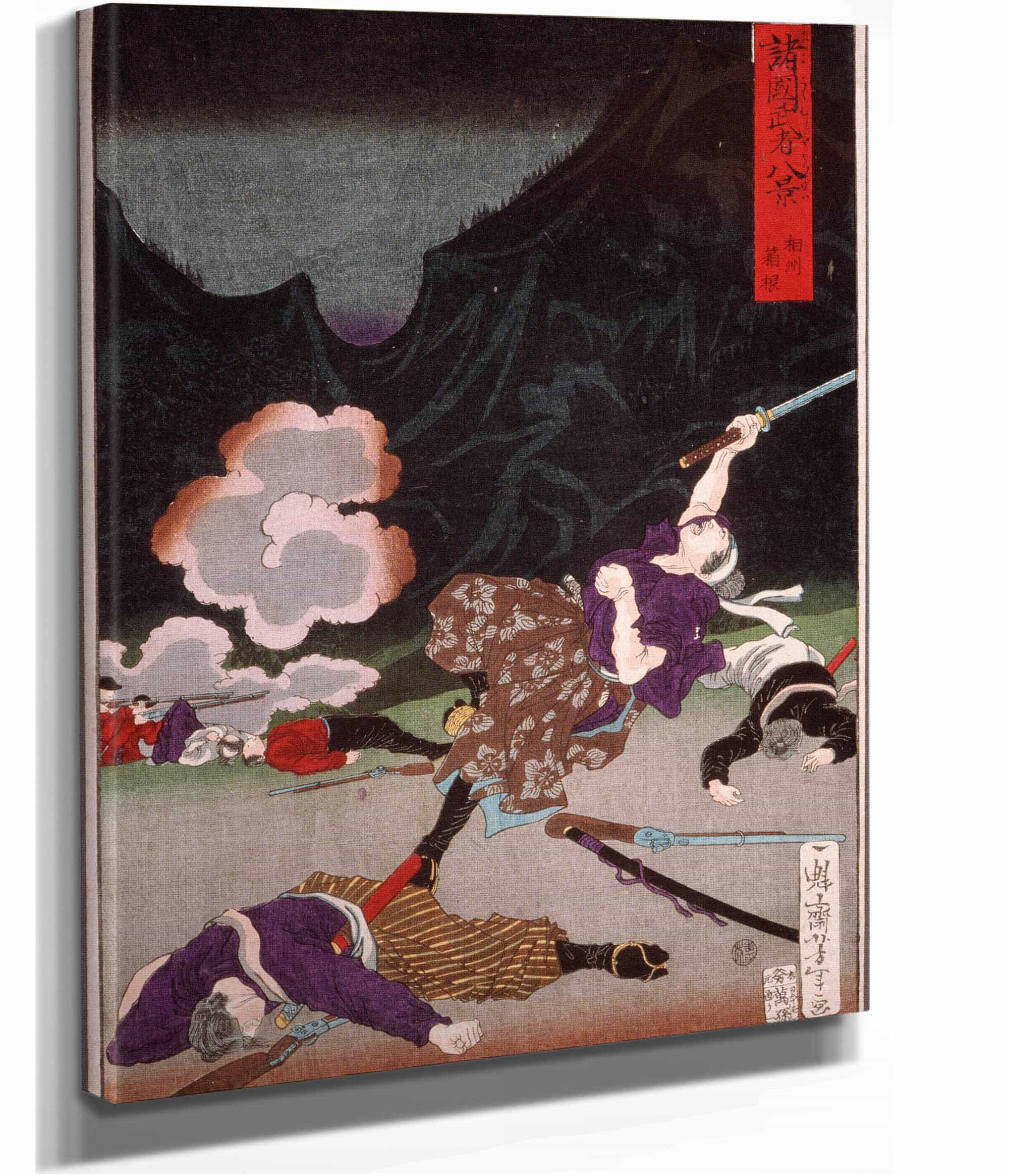 Battle Of Hakone Sagami by Tsukioka Yoshitoshi - Image 2