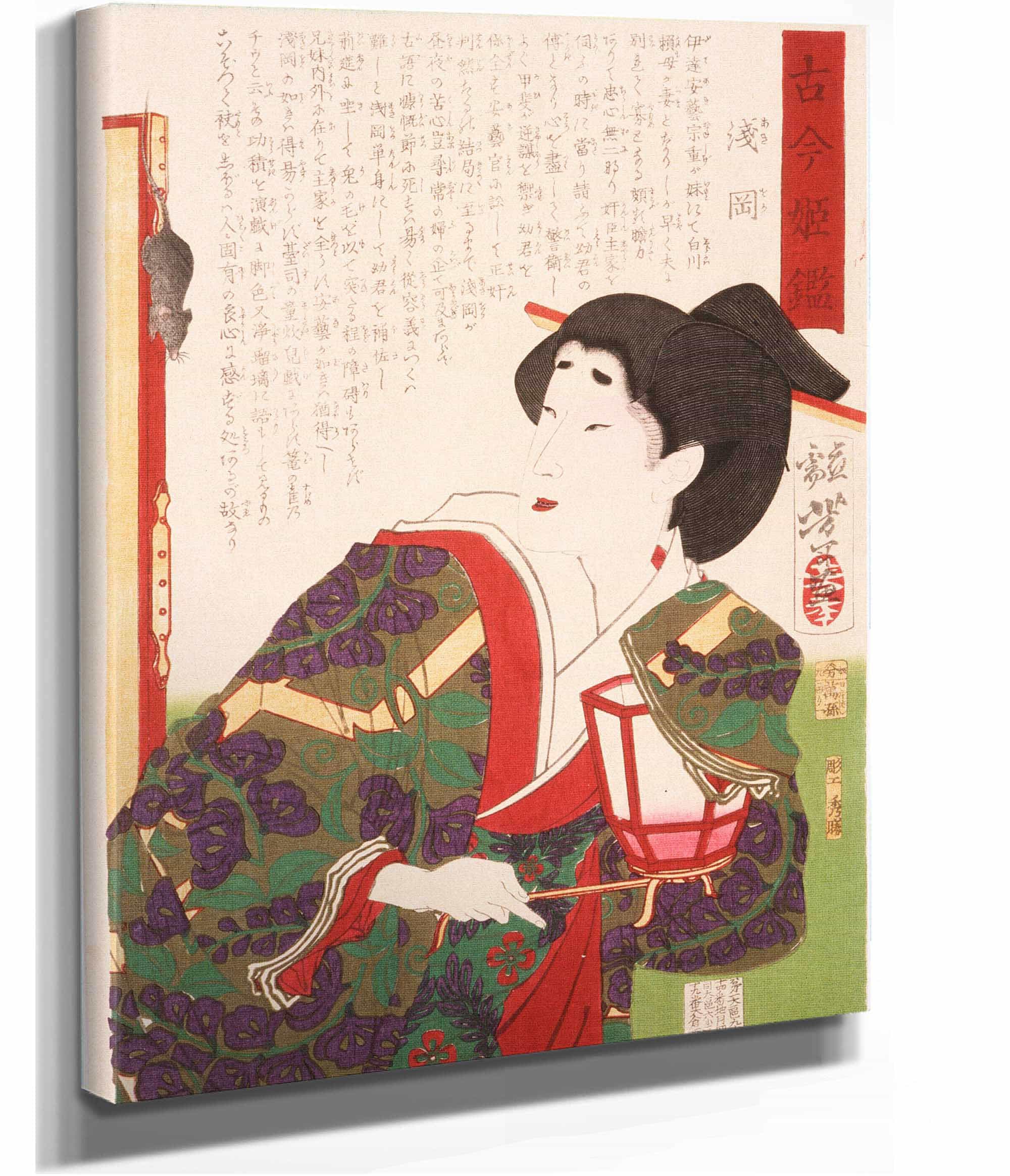 Court Lady Asaoka Watching A Mouse On A Screen by Tsukioka Yoshitoshi - Image 2