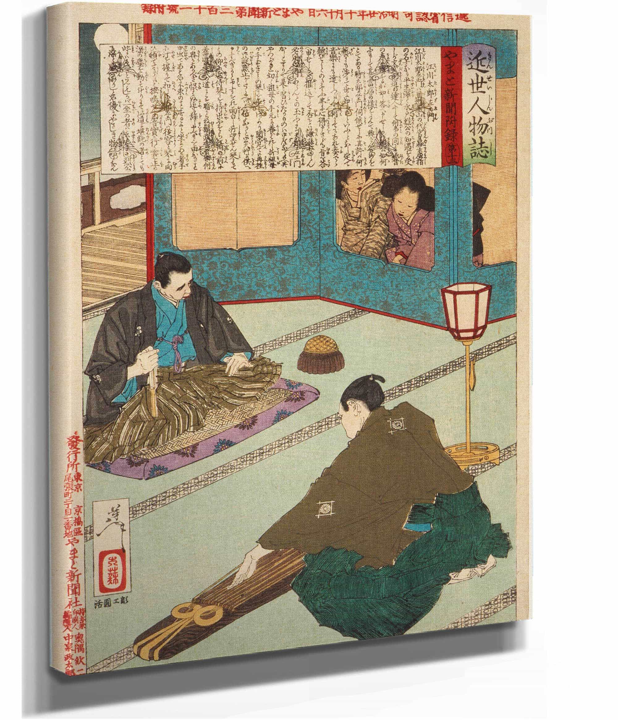 Egawa Tarozaemon Playing The Koto by Tsukioka Yoshitoshi - Image 2