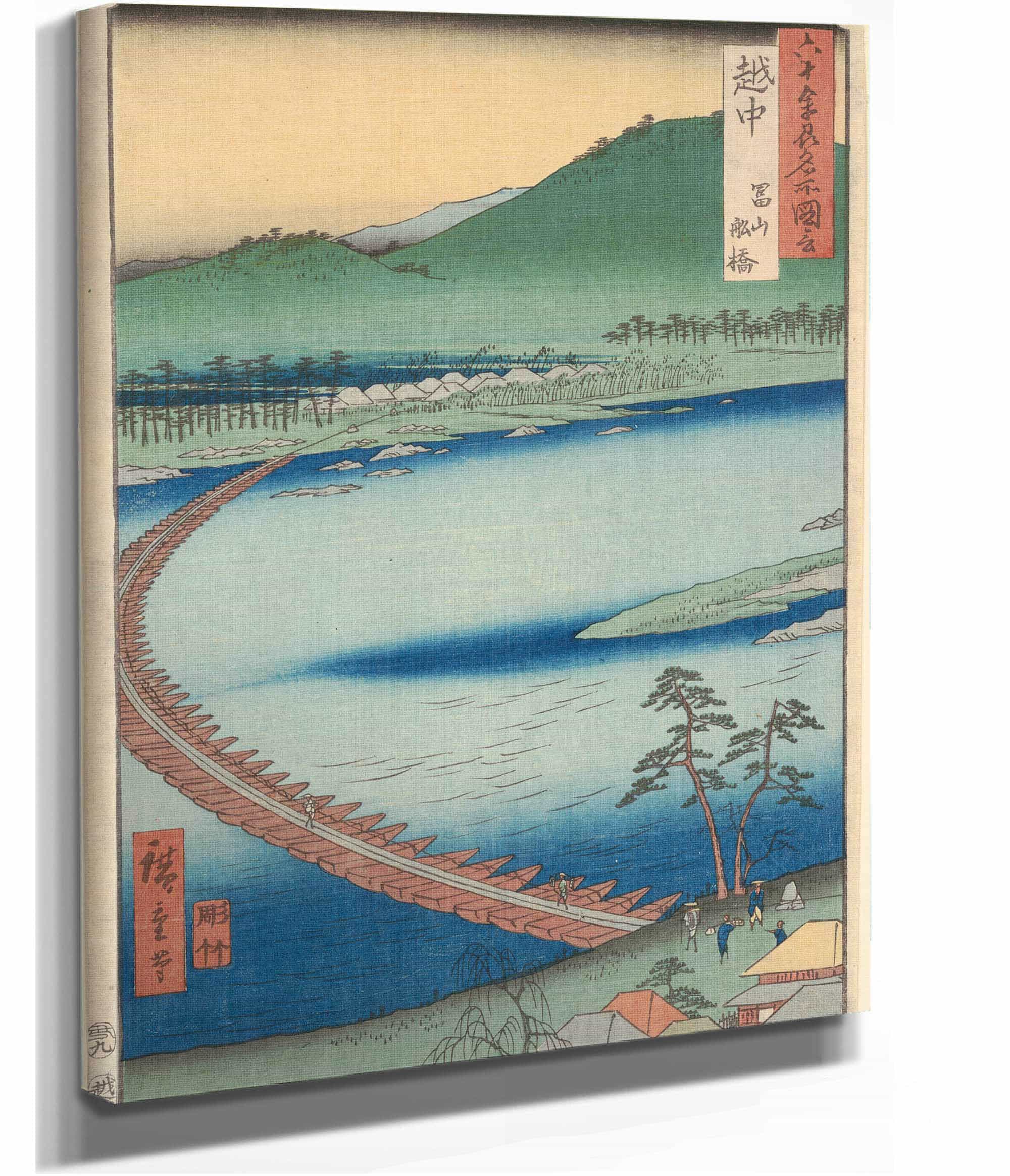 Etchu Prefecture Floating Bridge Funabashi by Ando Hiroshige - Image 2