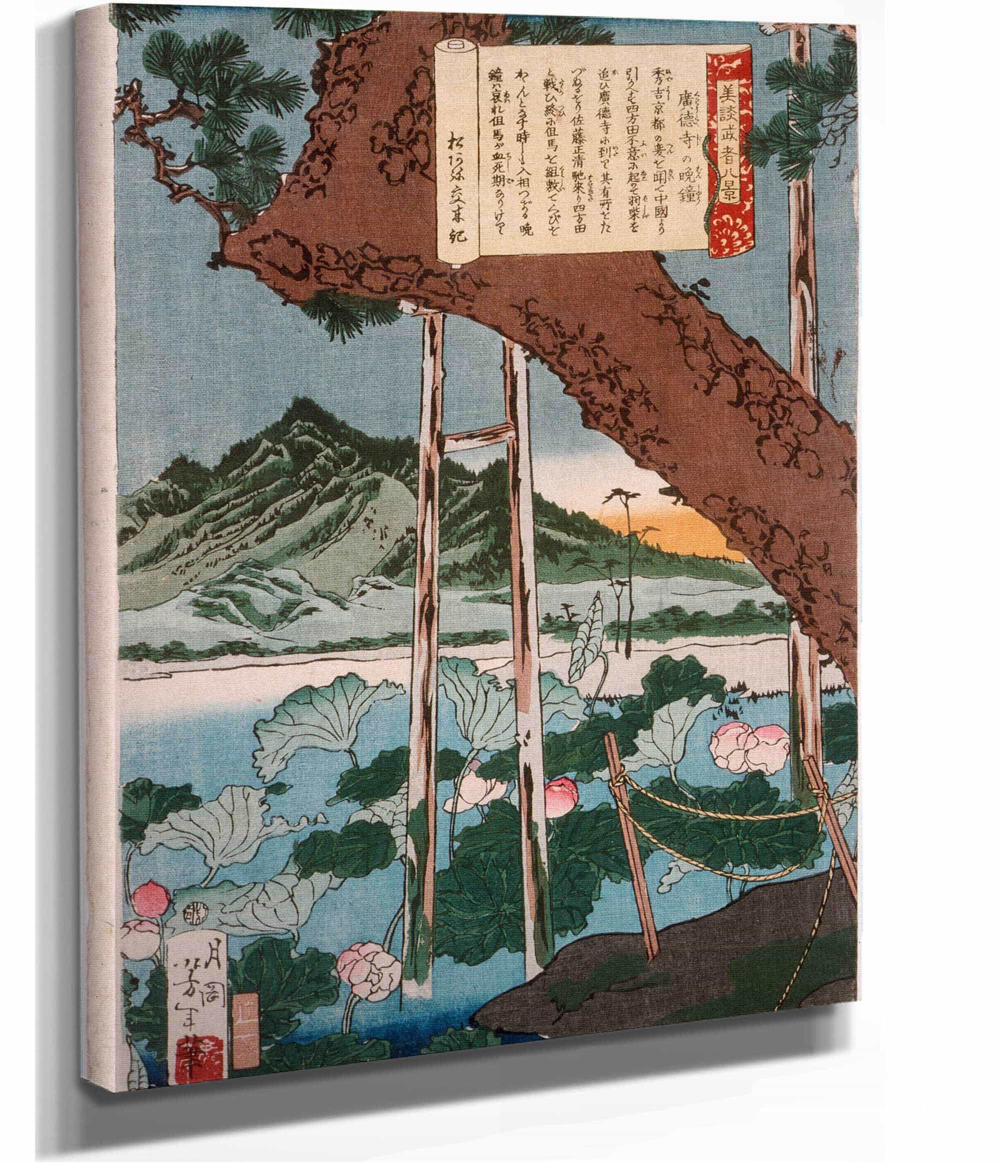 Evening Bell At The Temple Kotokuji by Tsukioka Yoshitoshi - Image 2
