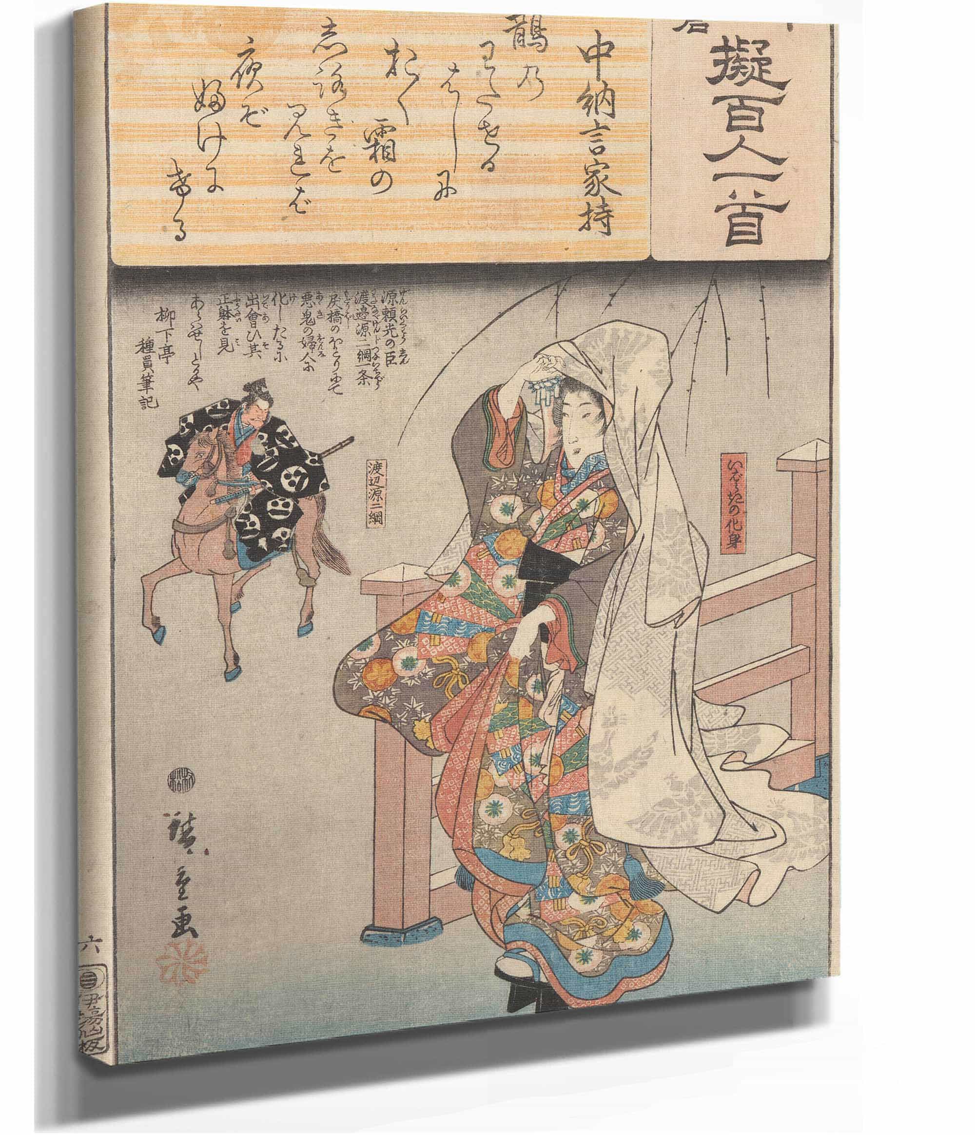 Farewell Woman At Gate Man Riding Off by Ando Hiroshige - Image 2