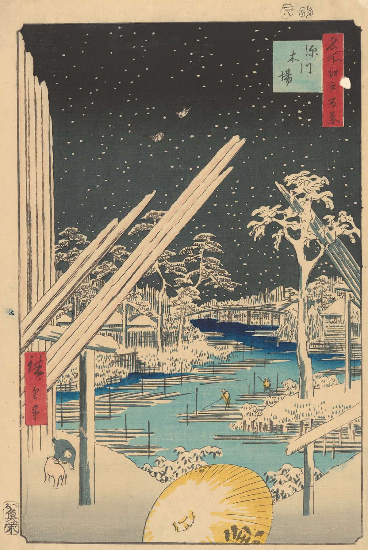 Fukagawa Timberyard Kiba by Ando Hiroshige - Image 3