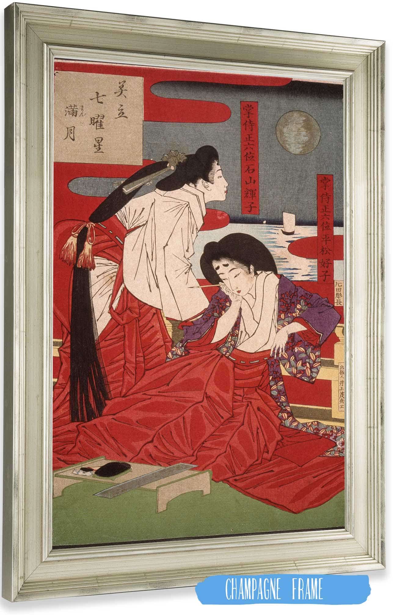 Full Moon by Tsukioka Yoshitoshi