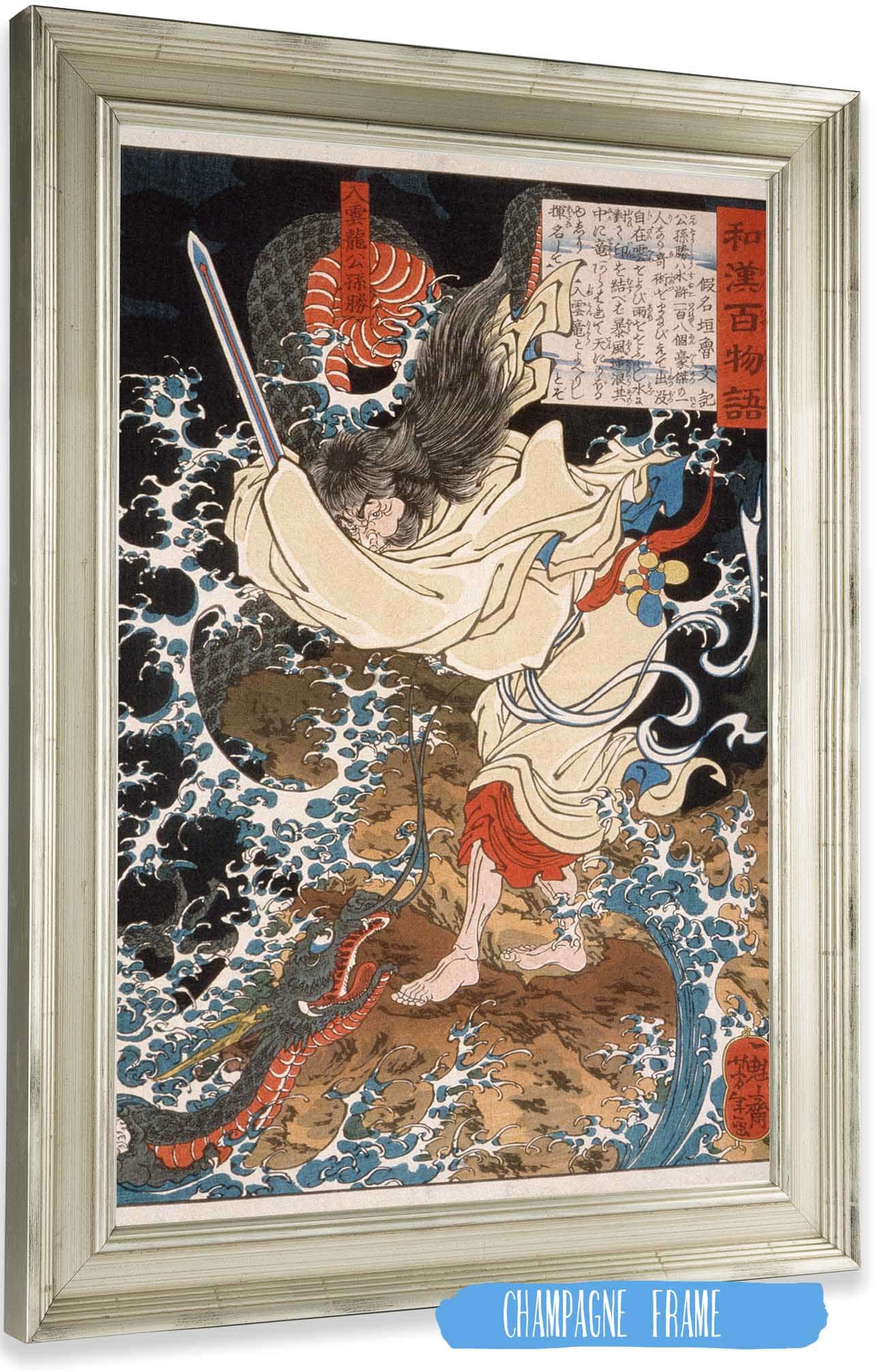 Gongsun Sheng The Dragon In The Clouds by Tsukioka Yoshitoshi