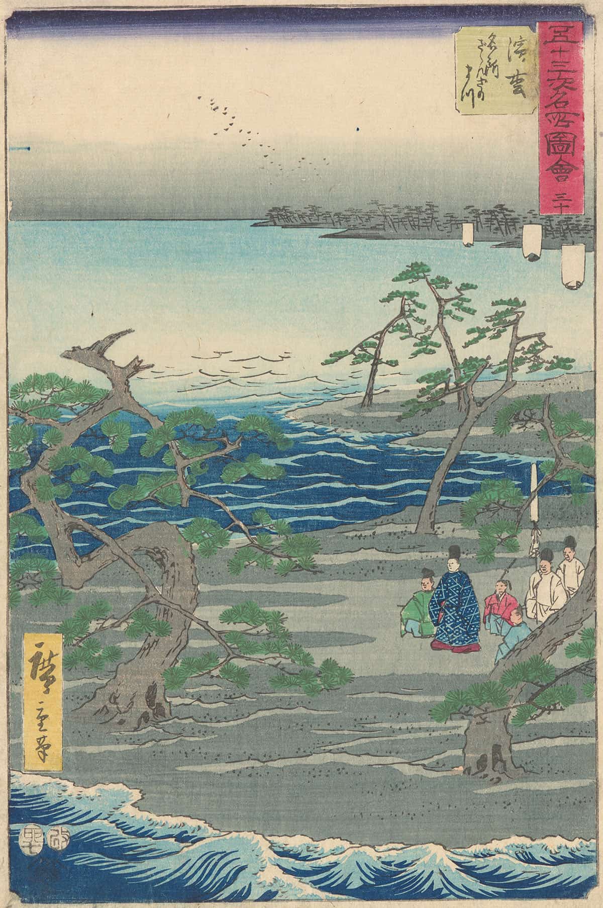 Group Among Pine Trees An Inlet by Ando Hiroshige - Image 3