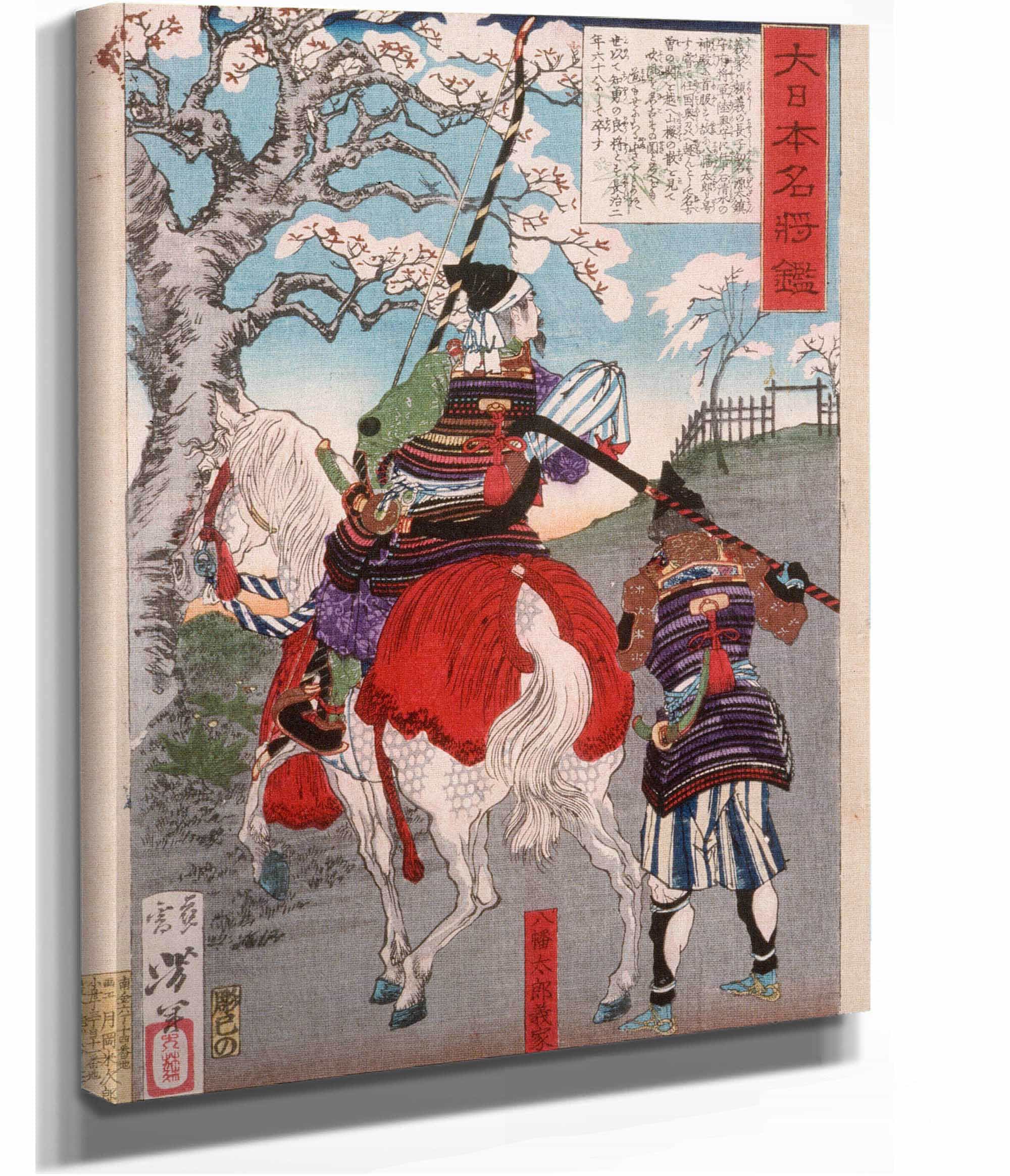 Hachimantaro Yoshiie At Nakoso Barrier by Tsukioka Yoshitoshi - Image 2