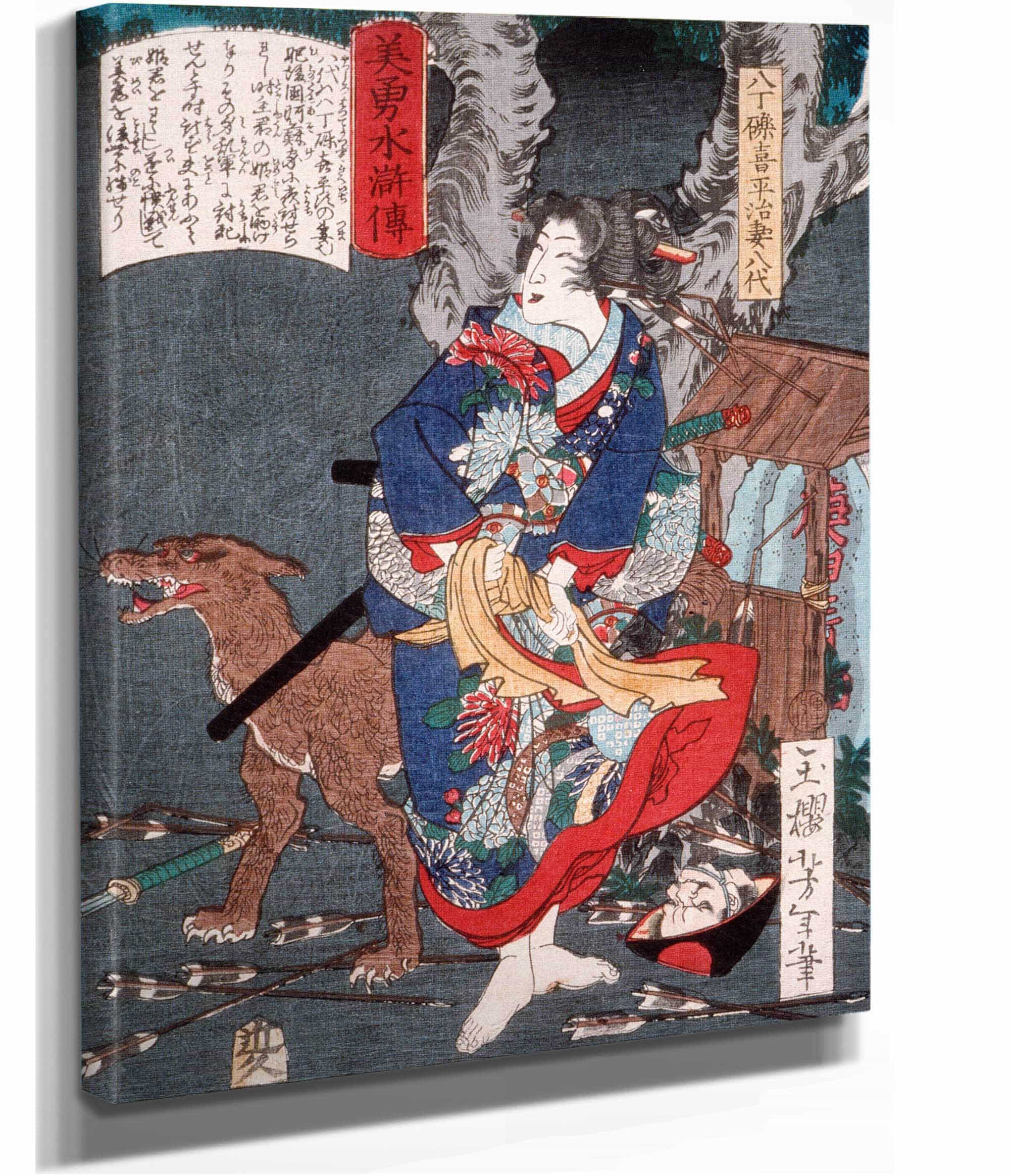 Hatchotsubute Kiheijis Wife Yatsushiro With A Dog by Tsukioka Yoshitoshi - Image 2
