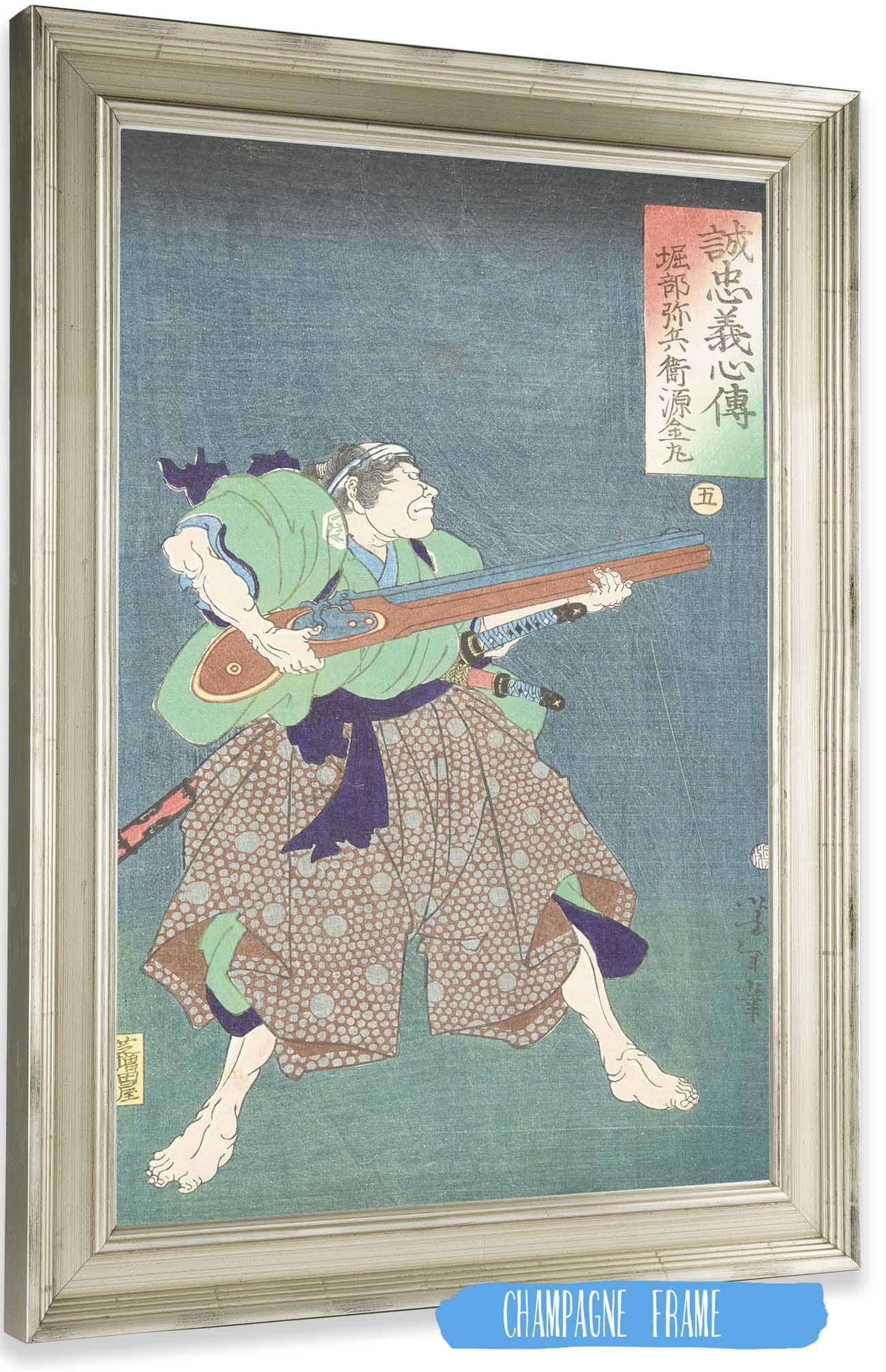 Horibe Yahei Minamoto Kanemaru by Tsukioka Yoshitoshi