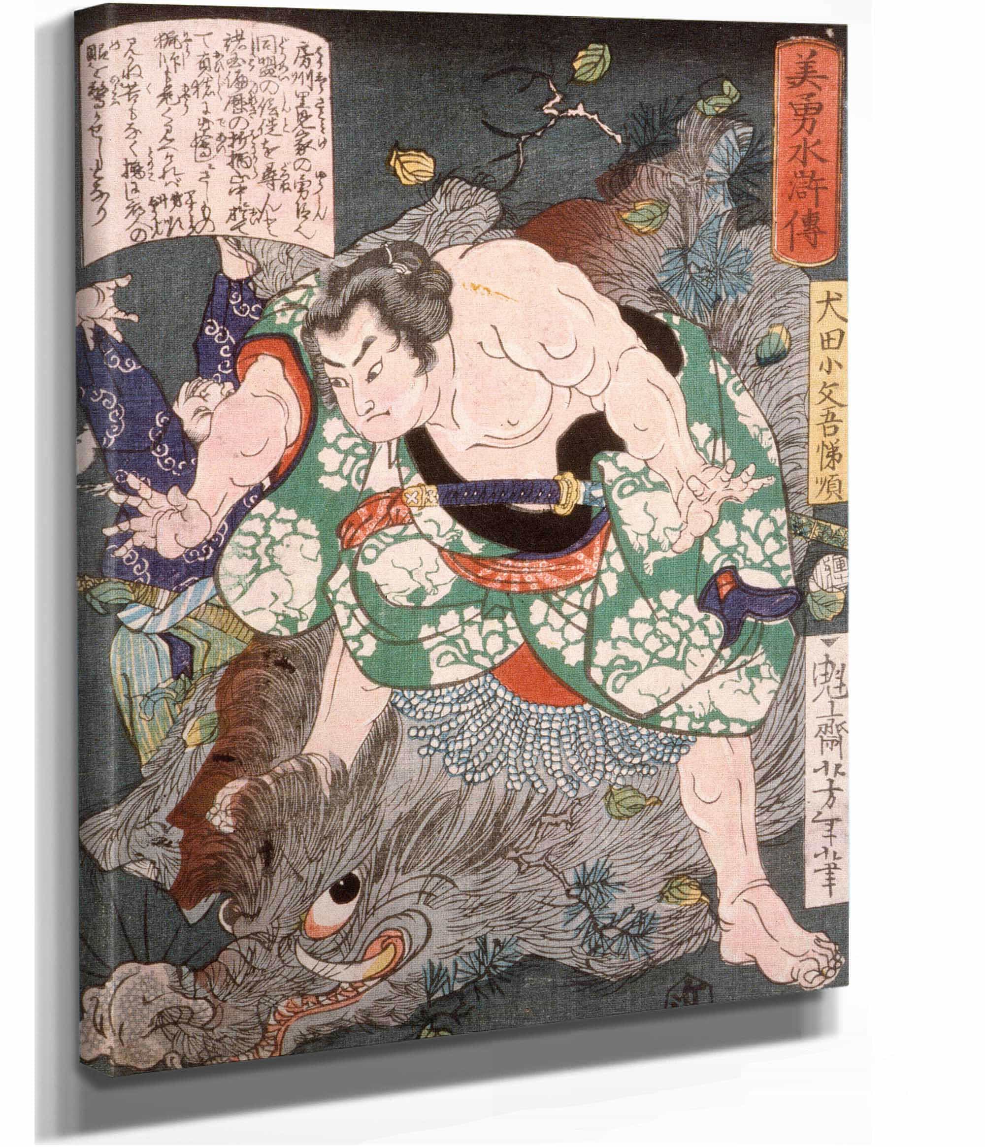 Inuta Kobungo Yasuyori Killing A Boar by Tsukioka Yoshitoshi - Image 2