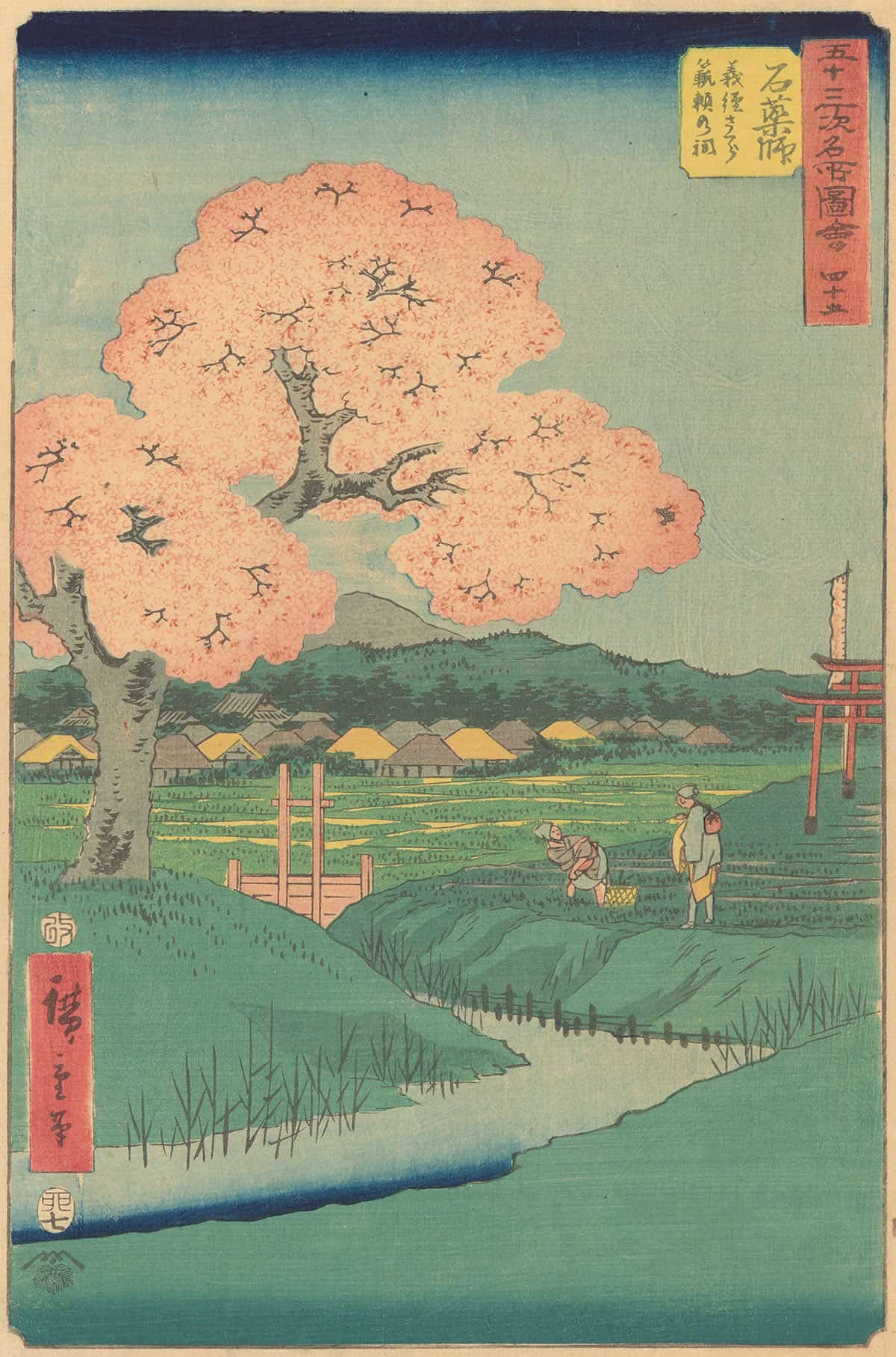 Ishiyakushi by Ando Hiroshige - Image 6