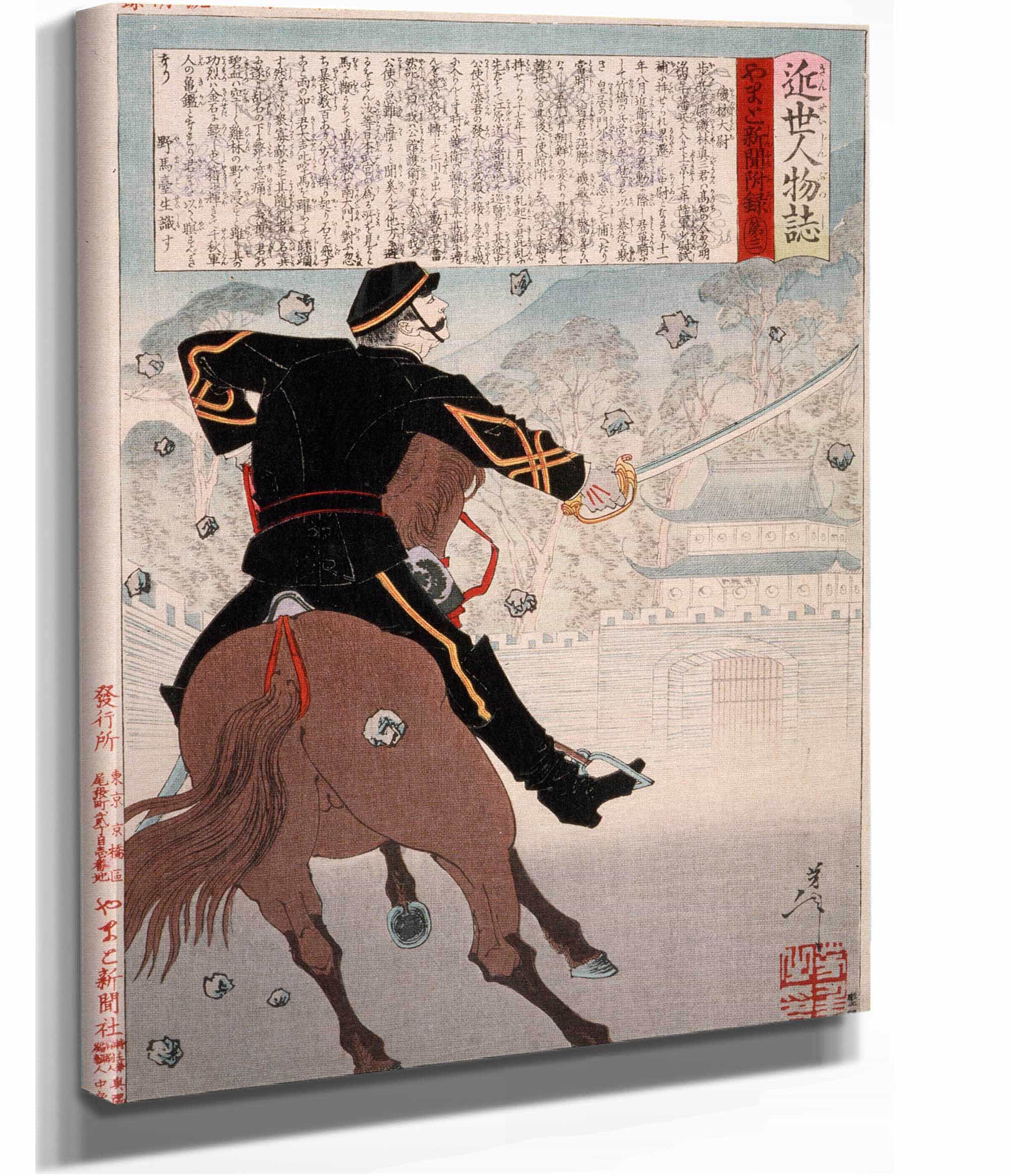 Isobayashi Taii On Horseback At Castle Gate With Falling Stones by Tsukioka Yoshitoshi - Image 2