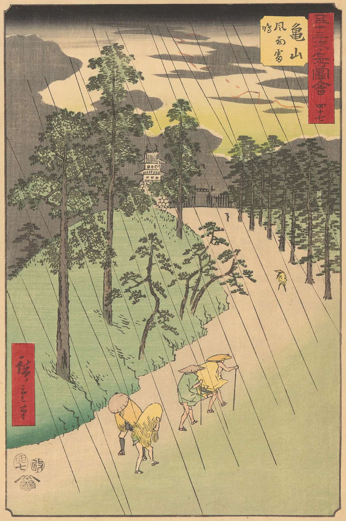 Kameyama   by Ando Hiroshige - Image 3