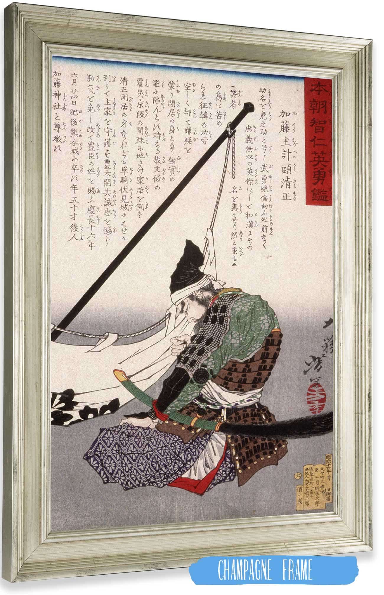 Kato Kazue No Kami Kiyomasa Kneeling By A Banner by Tsukioka Yoshitoshi