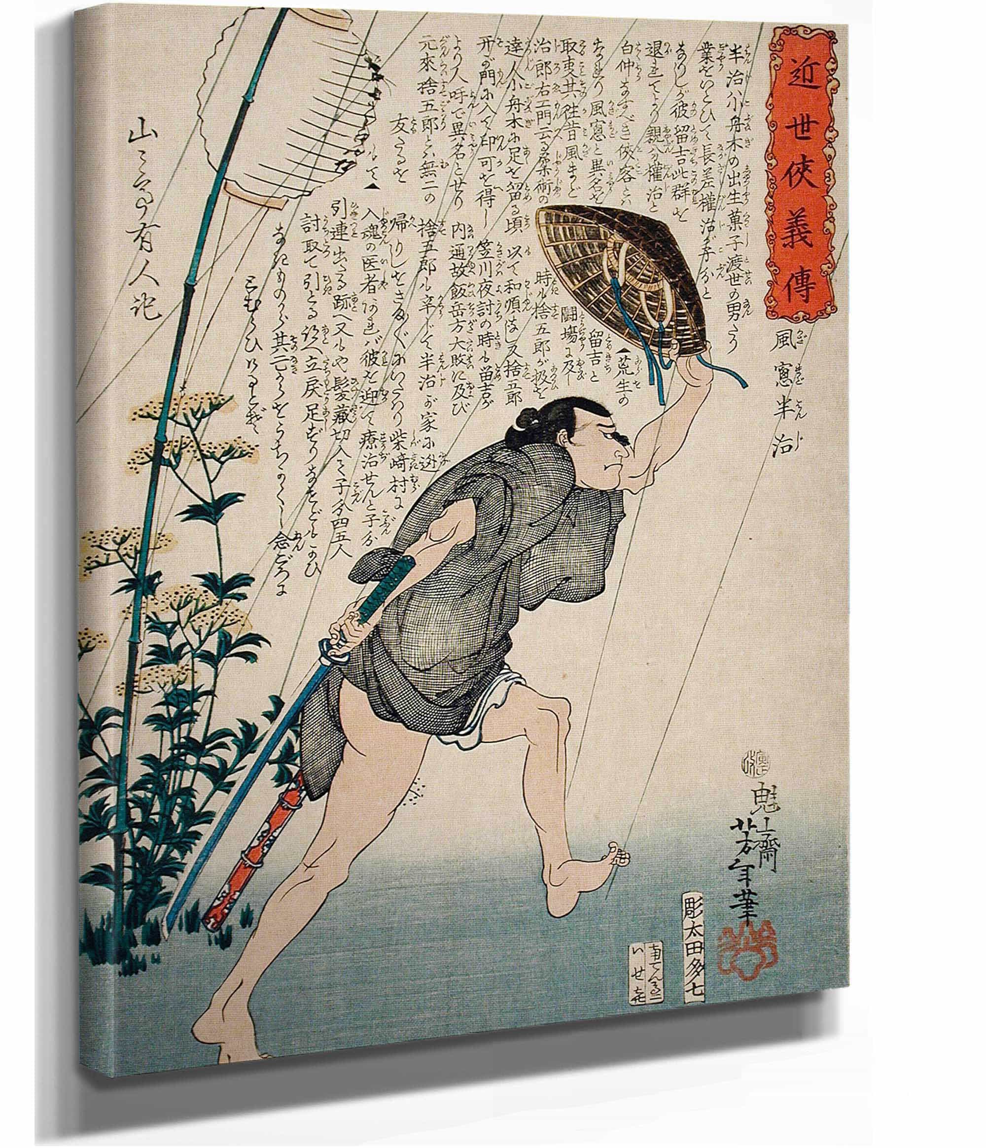 Kazamado Hanji In Light Rain by Tsukioka Yoshitoshi - Image 2