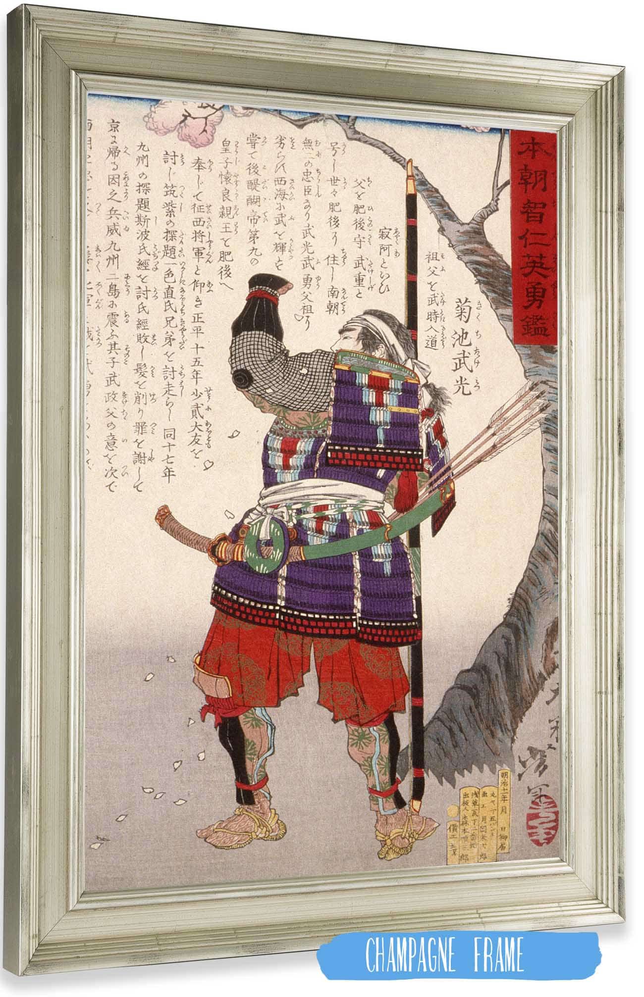 Kikuchi Takemitsu Standing By Cherry Tree by Tsukioka Yoshitoshi