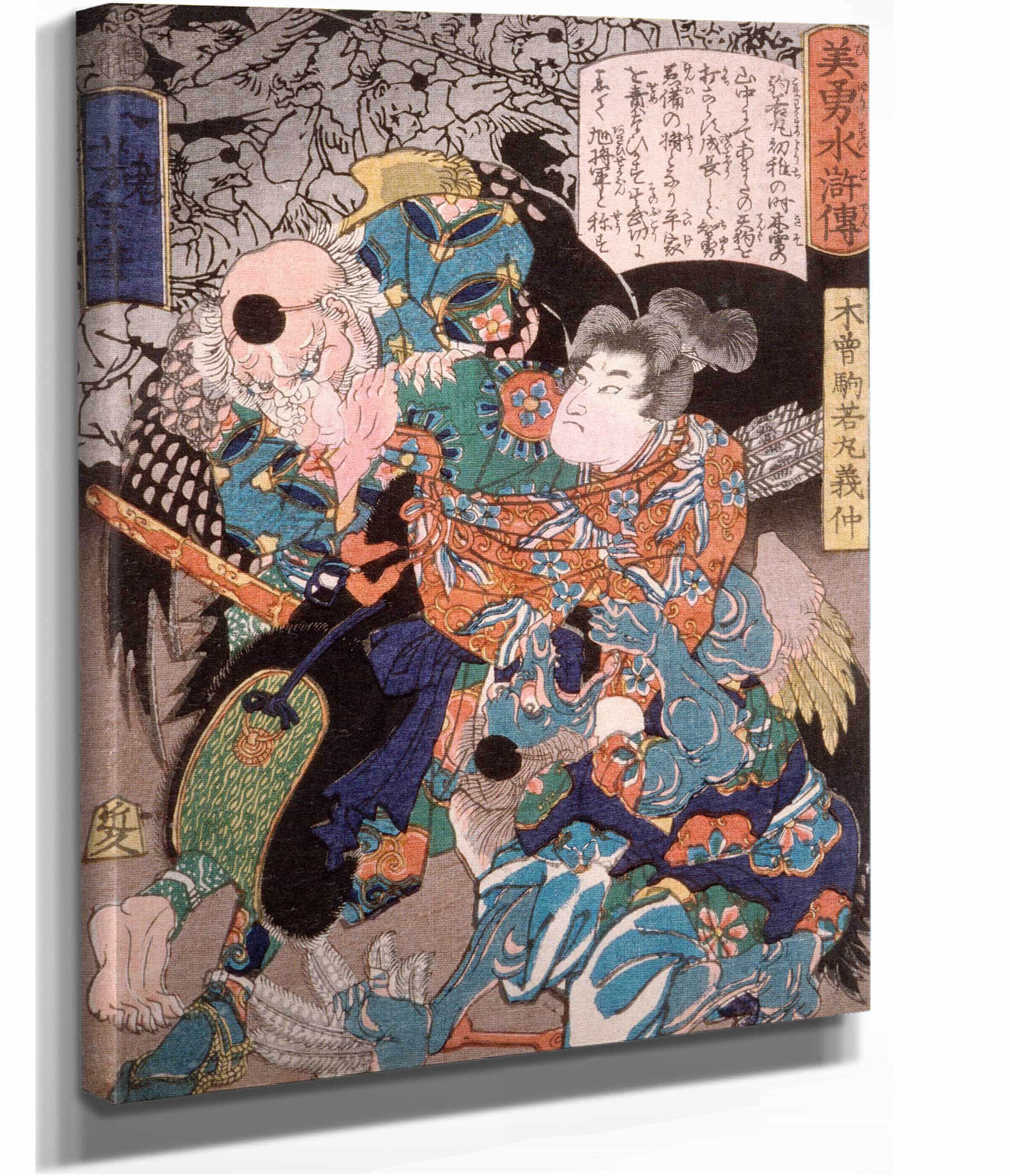 Kiso Komawakamaru Yoshinaka Conquering The Tengu by Tsukioka Yoshitoshi - Image 2