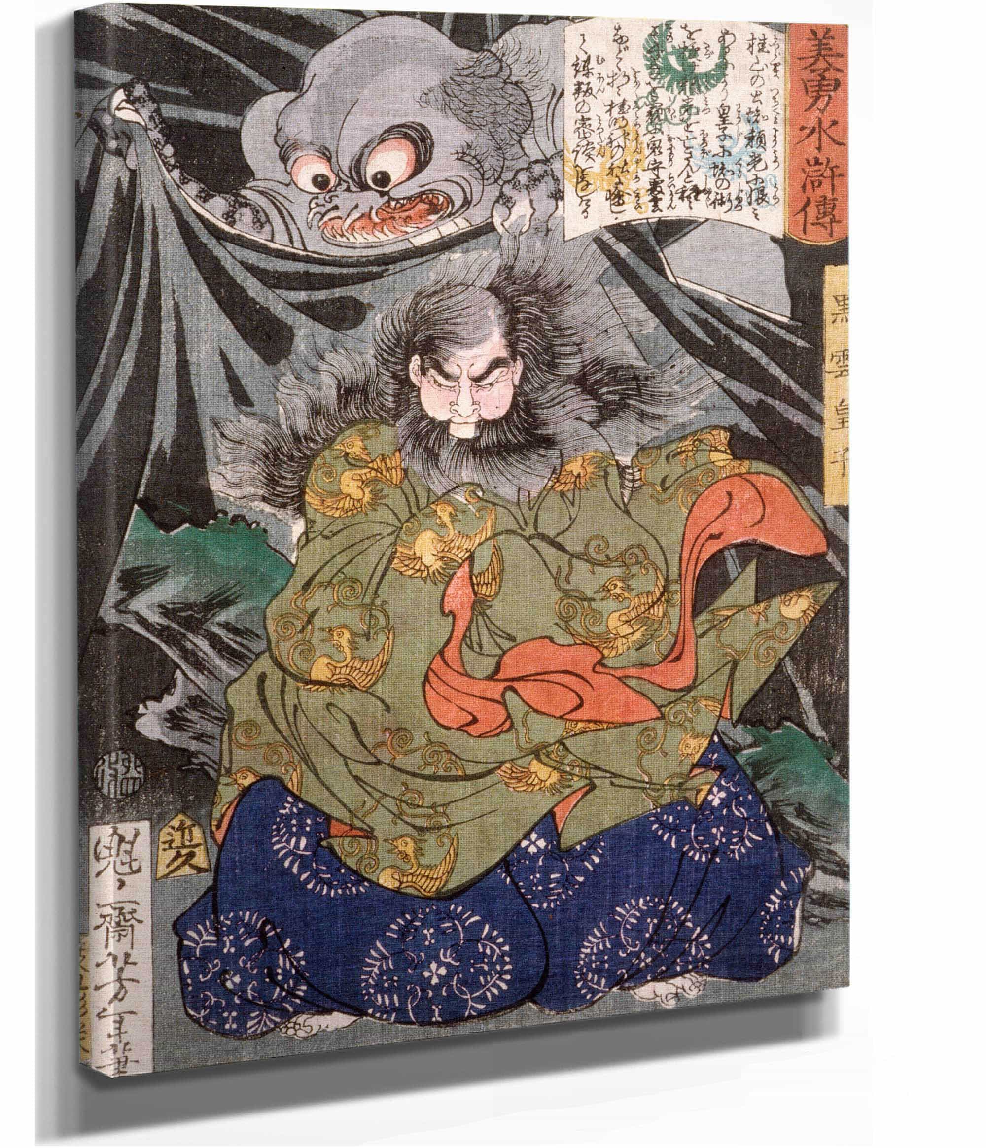 Kurokumo Oji Attacked By A Giant Spider by Tsukioka Yoshitoshi - Image 2