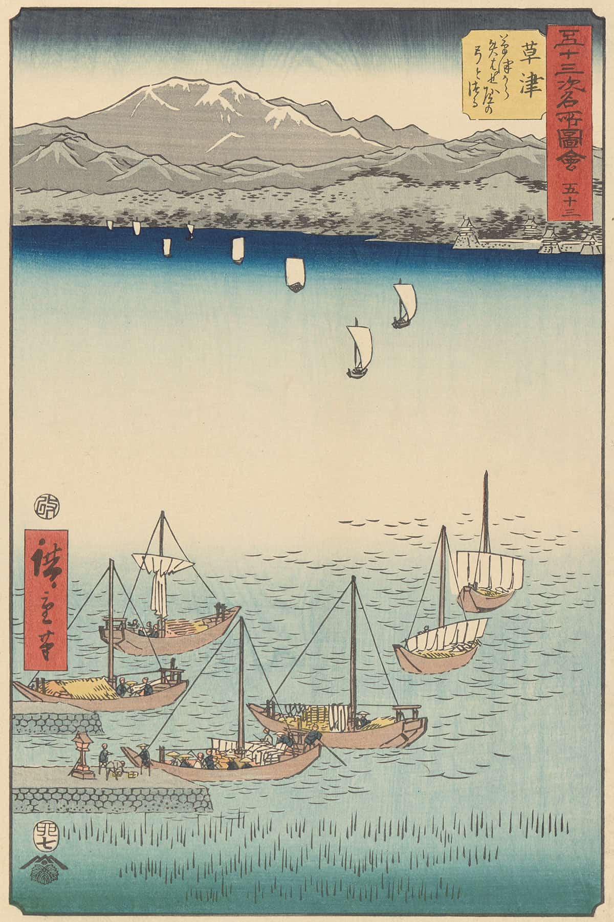 Kusatsu by Ando Hiroshige - Image 3