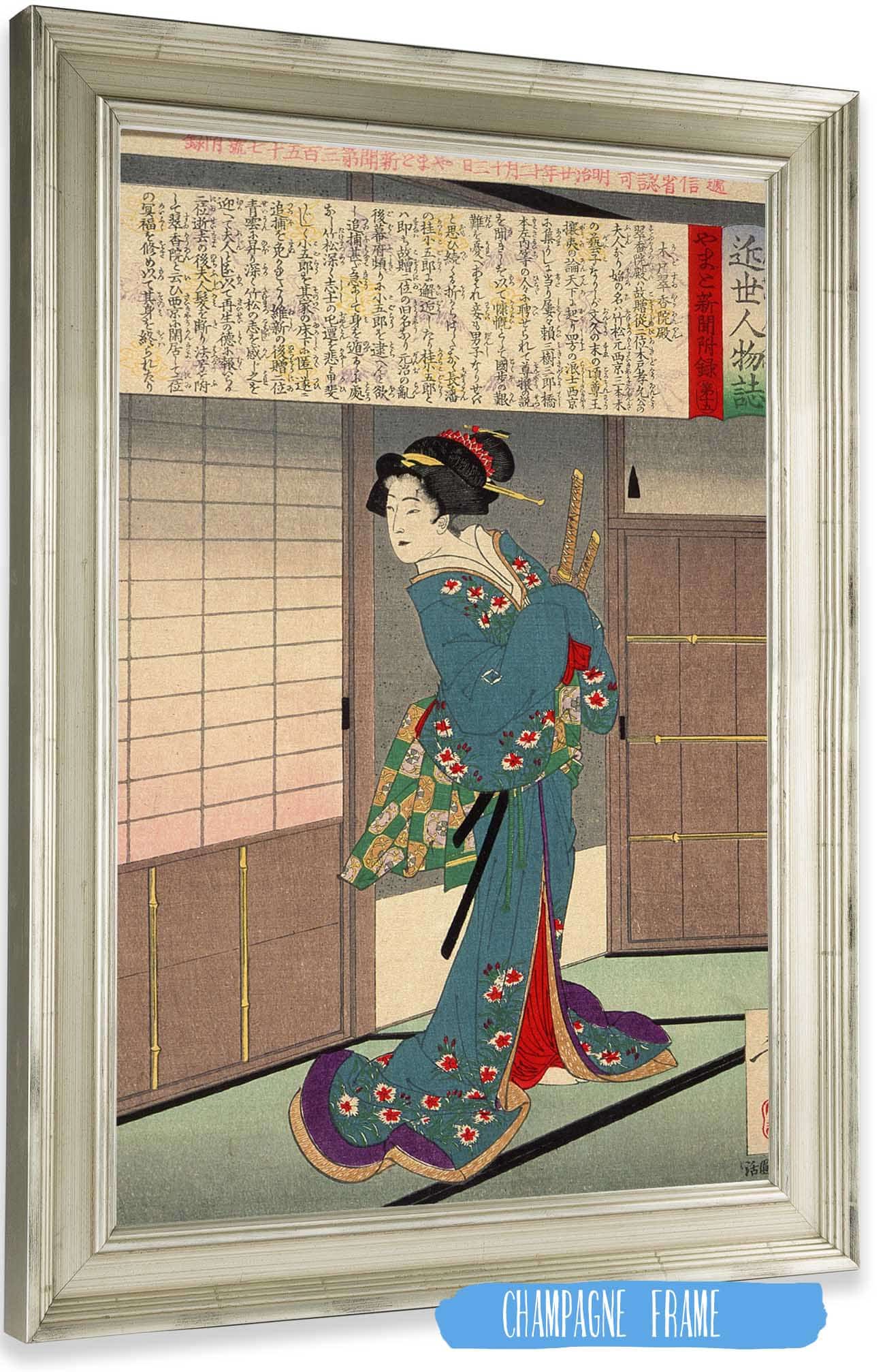 Lady Kido Suikoin by Tsukioka Yoshitoshi