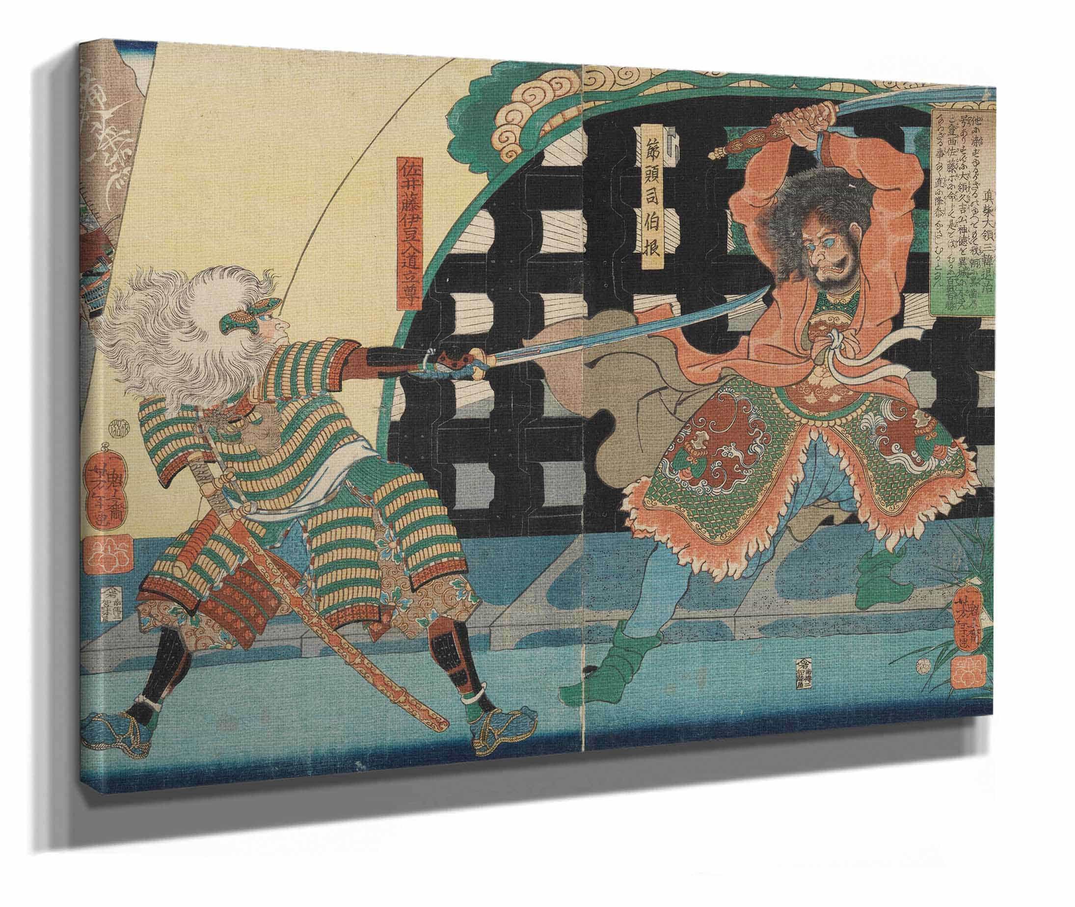 Lord Mashiba Subjugates Korea by Tsukioka Yoshitoshi - Image 2