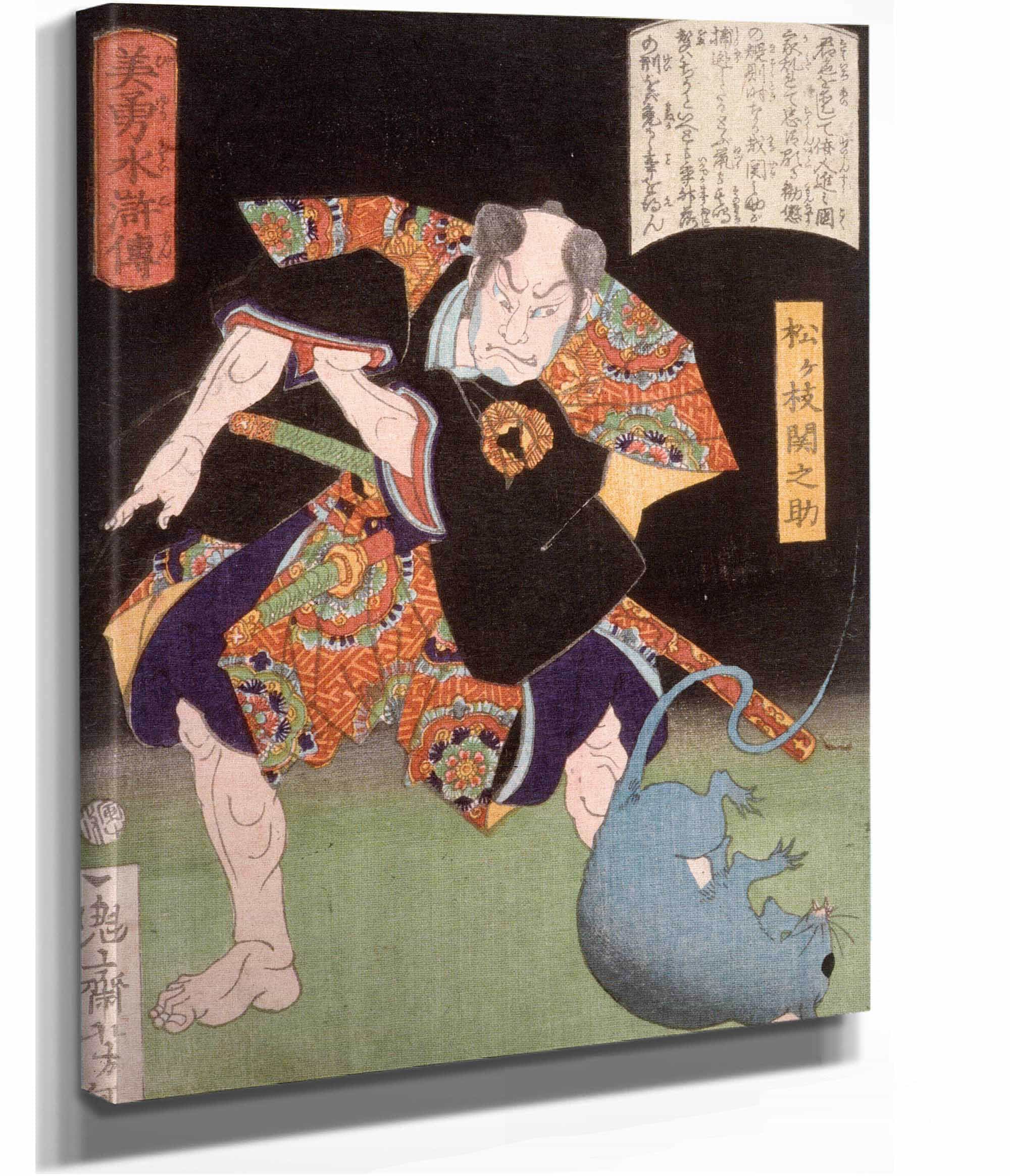 Matsugae Sekinosuke Glowering At A Rat by Tsukioka Yoshitoshi - Image 2