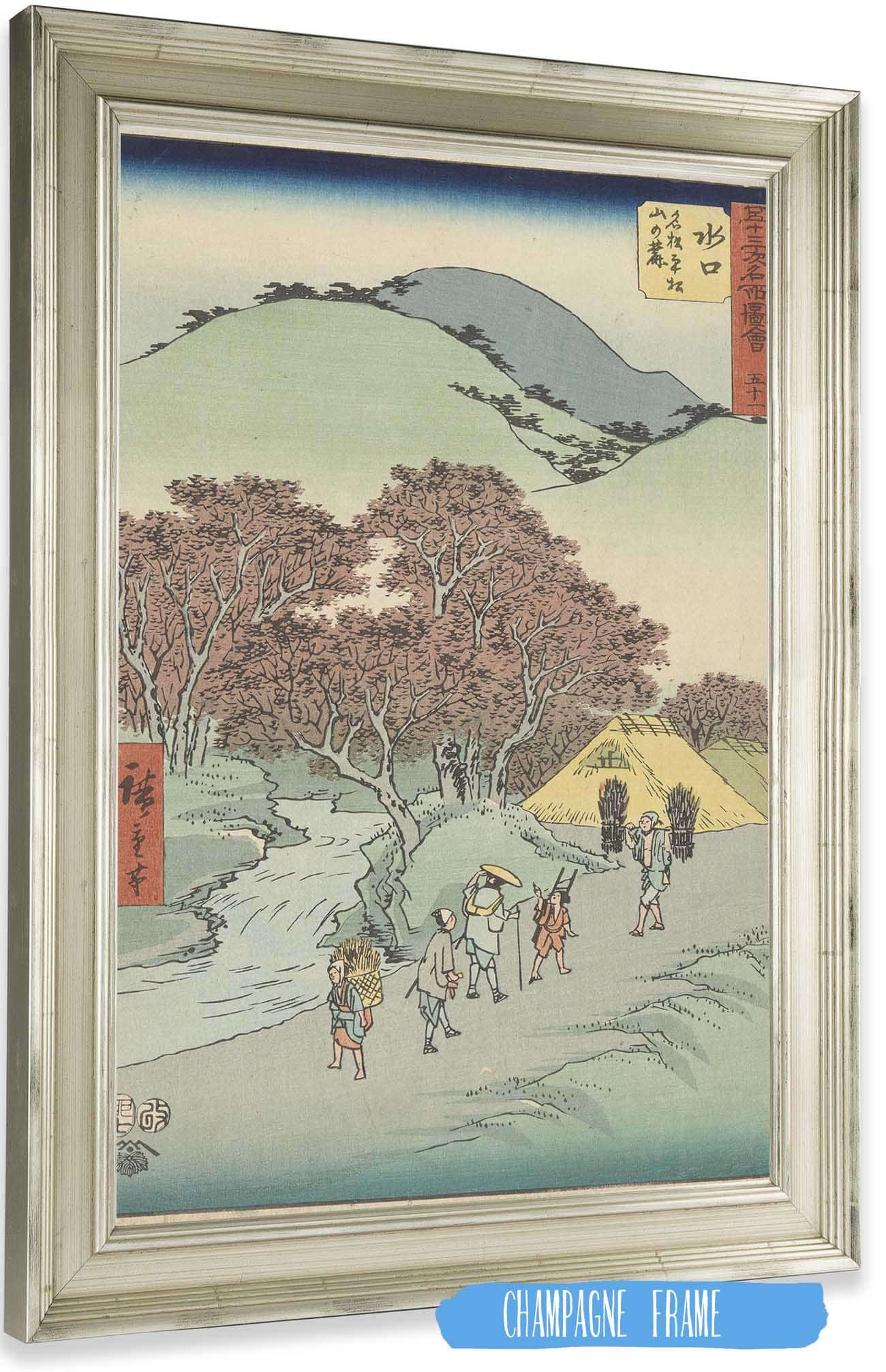 Minakuchi by Ando Hiroshige