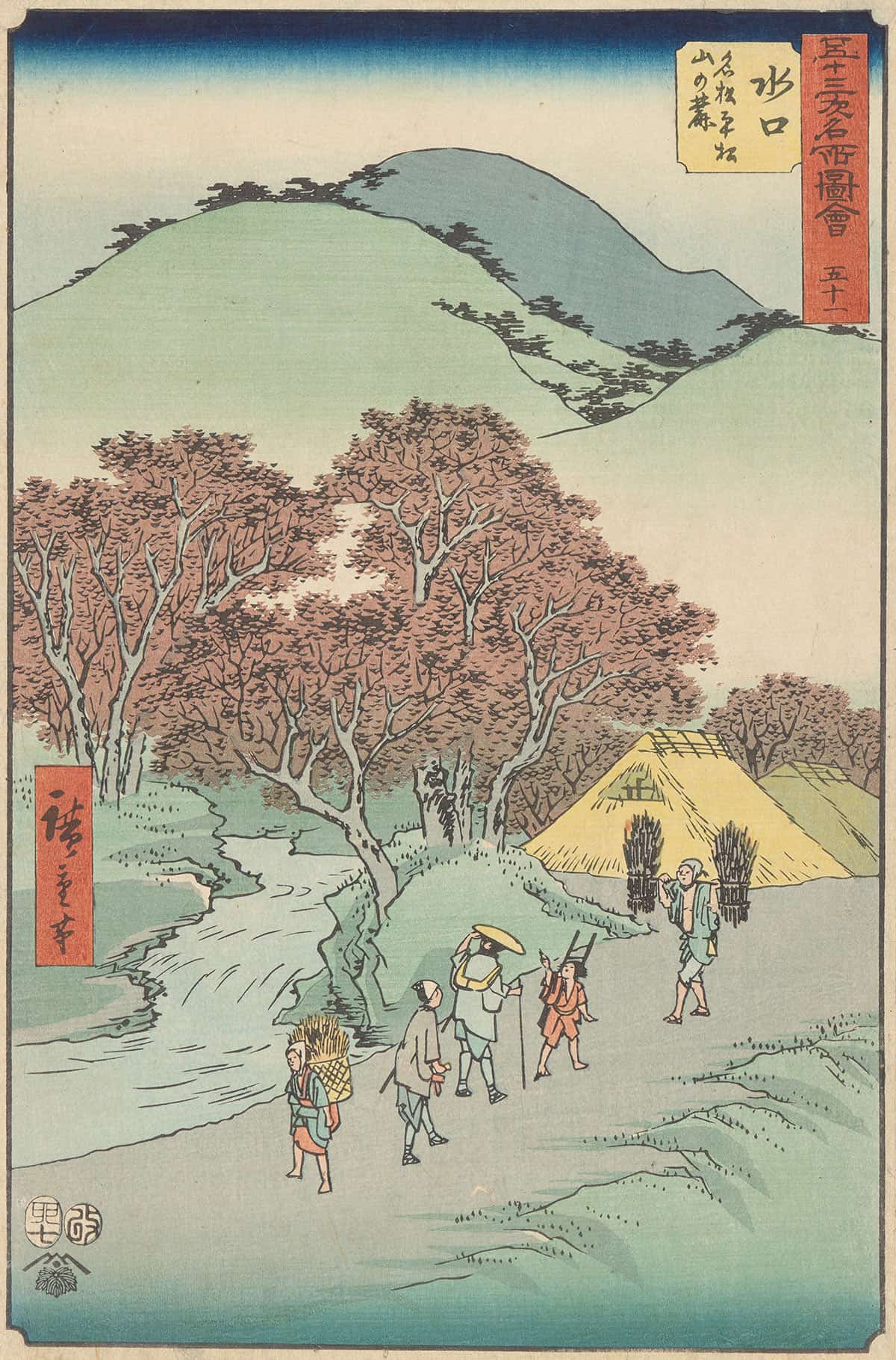Minakuchi by Ando Hiroshige - Image 3