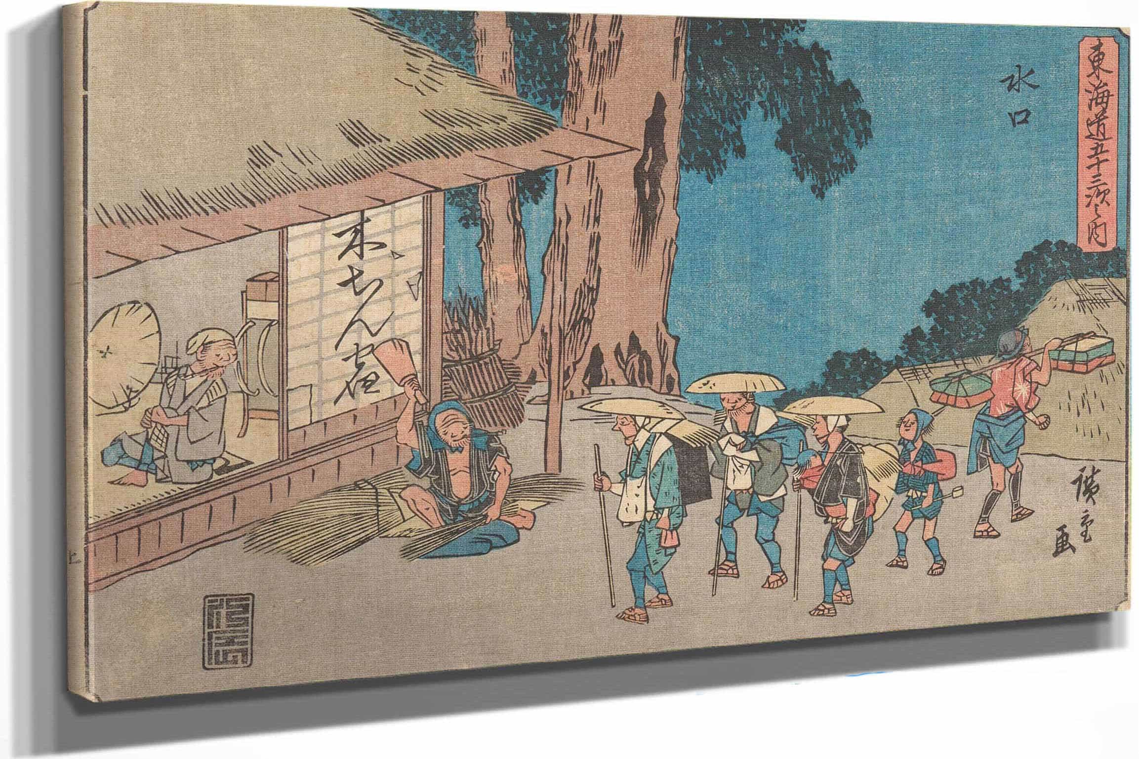 Minakuchi by Ando Hiroshige - Image 6