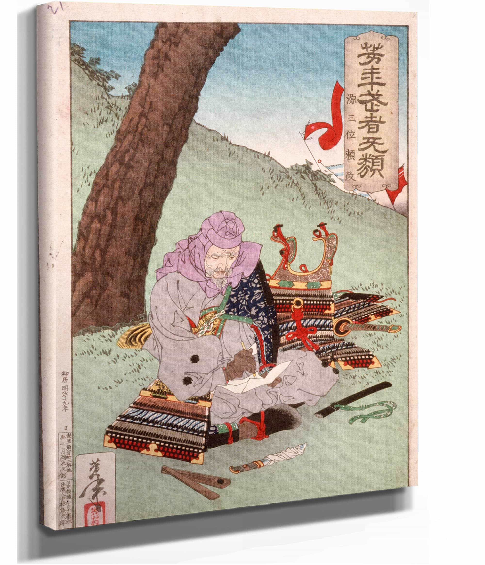 Minamoto Yorimasa Preparing To Commit Suicide by Tsukioka Yoshitoshi - Image 2