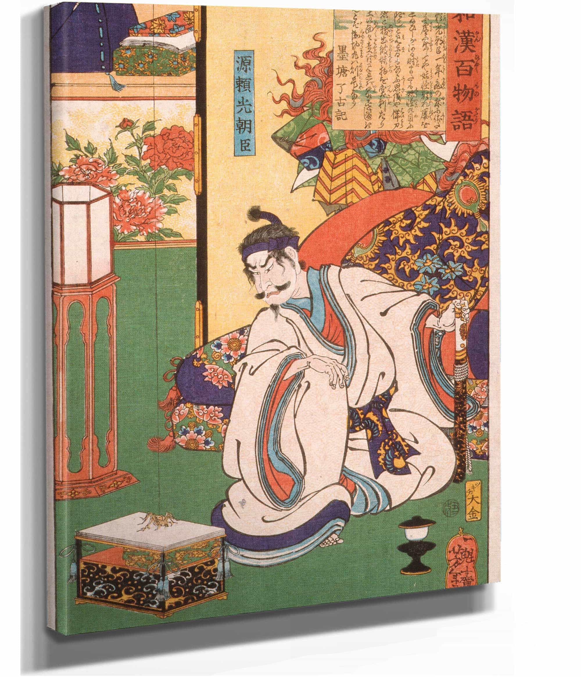 Minamoto Yorimitsu Ason Watching A Spider by Tsukioka Yoshitoshi - Image 2