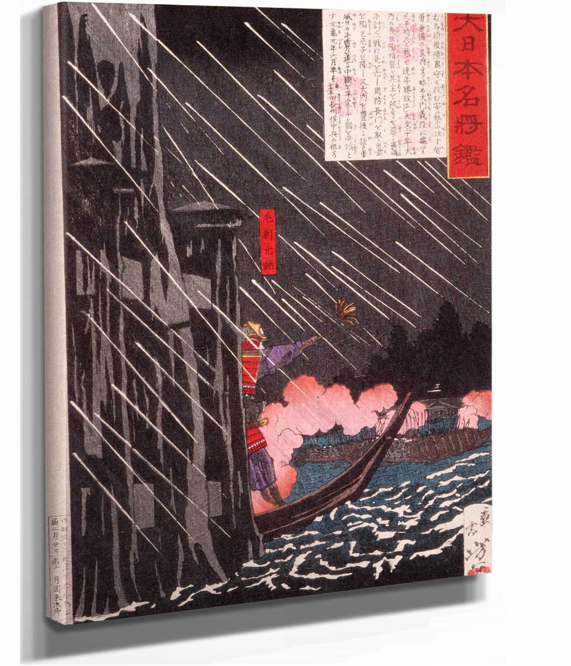 Mori Motonari Attacking Sue Harutaka At Itsukushima by Tsukioka Yoshitoshi - Image 2