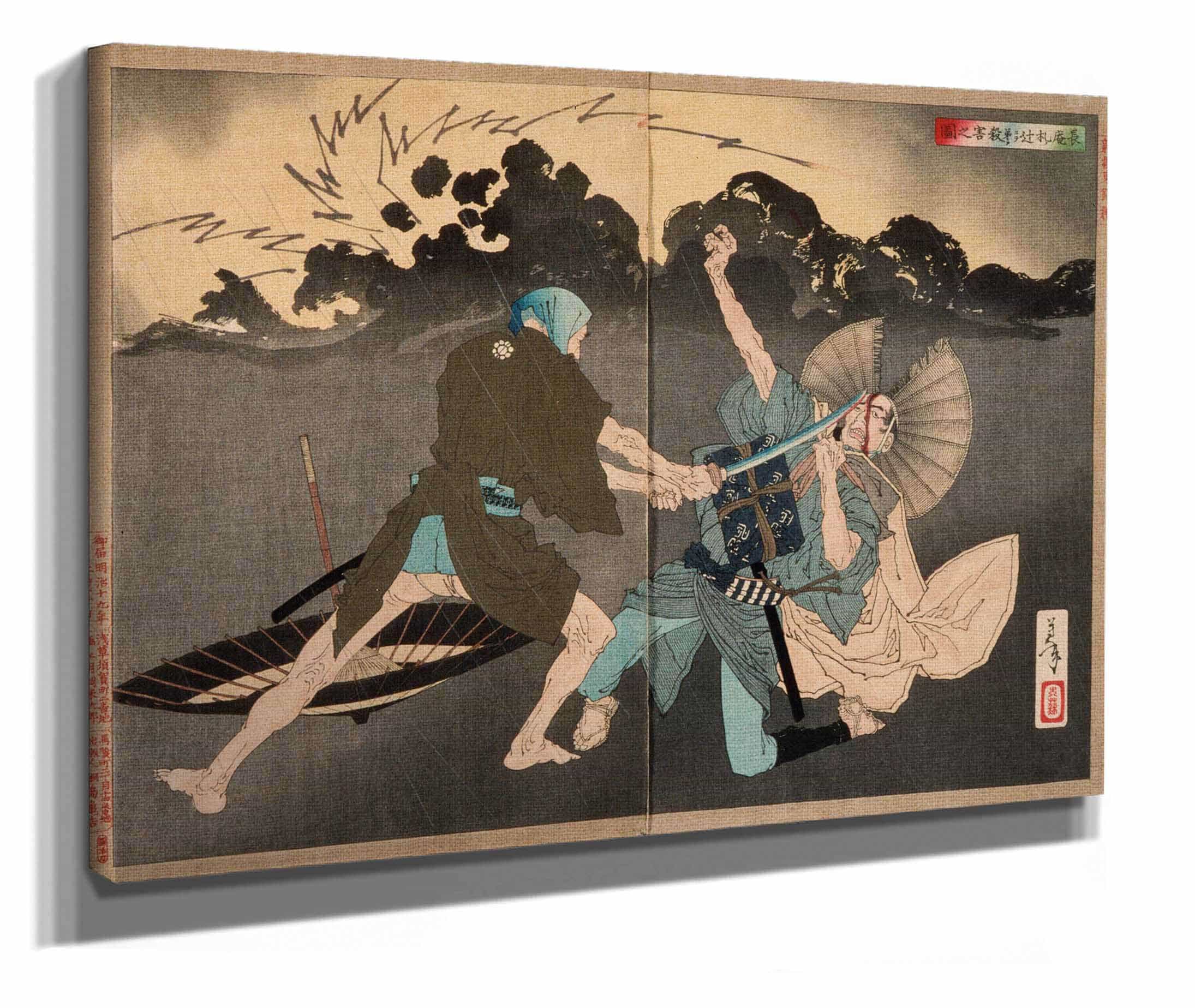 Murai Choan Killing His Younger Brother At The Crossroads by Tsukioka Yoshitoshi - Image 2