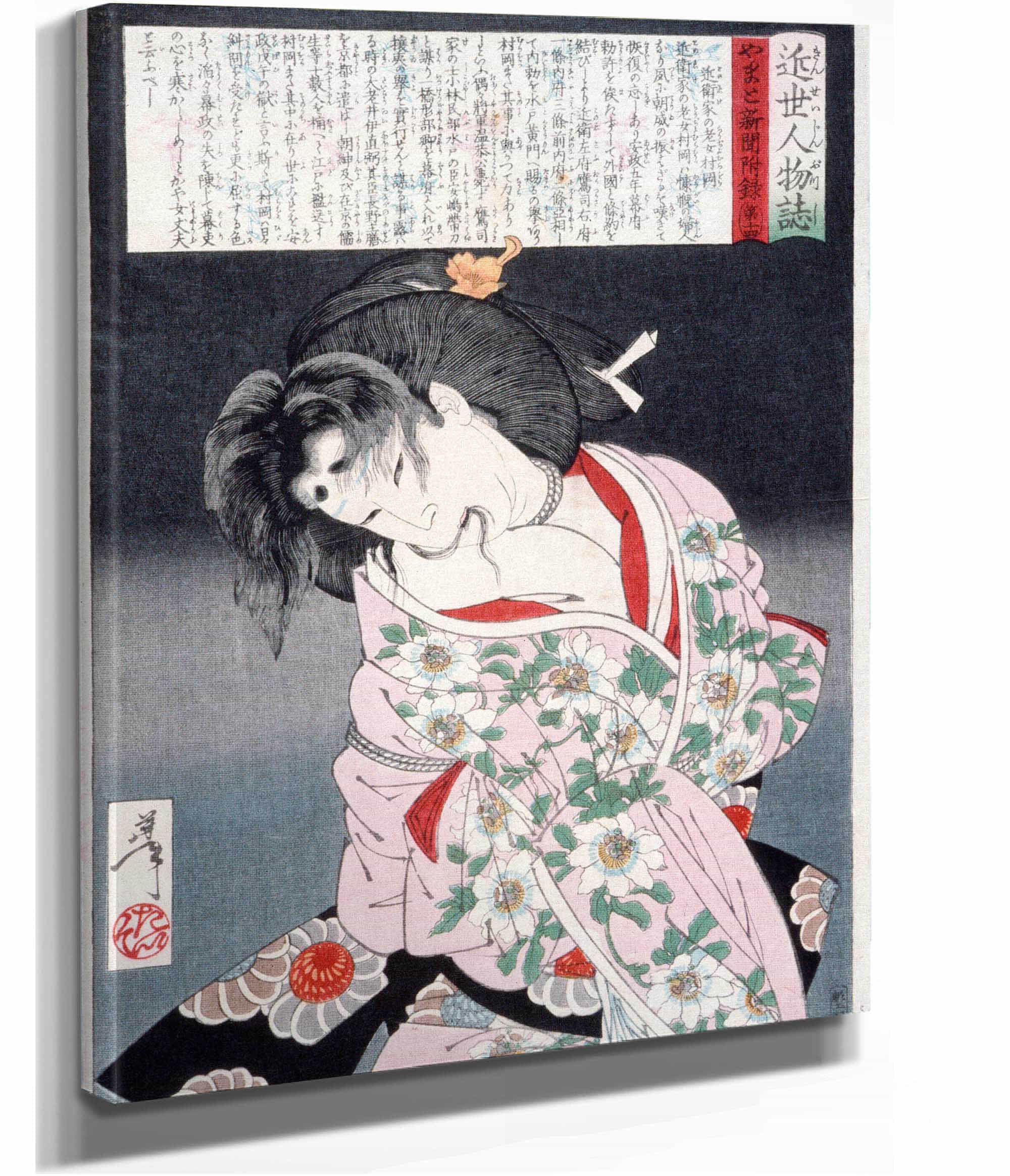 Muraoka Of The Konoe Clan Bound With Rope by Tsukioka Yoshitoshi - Image 2