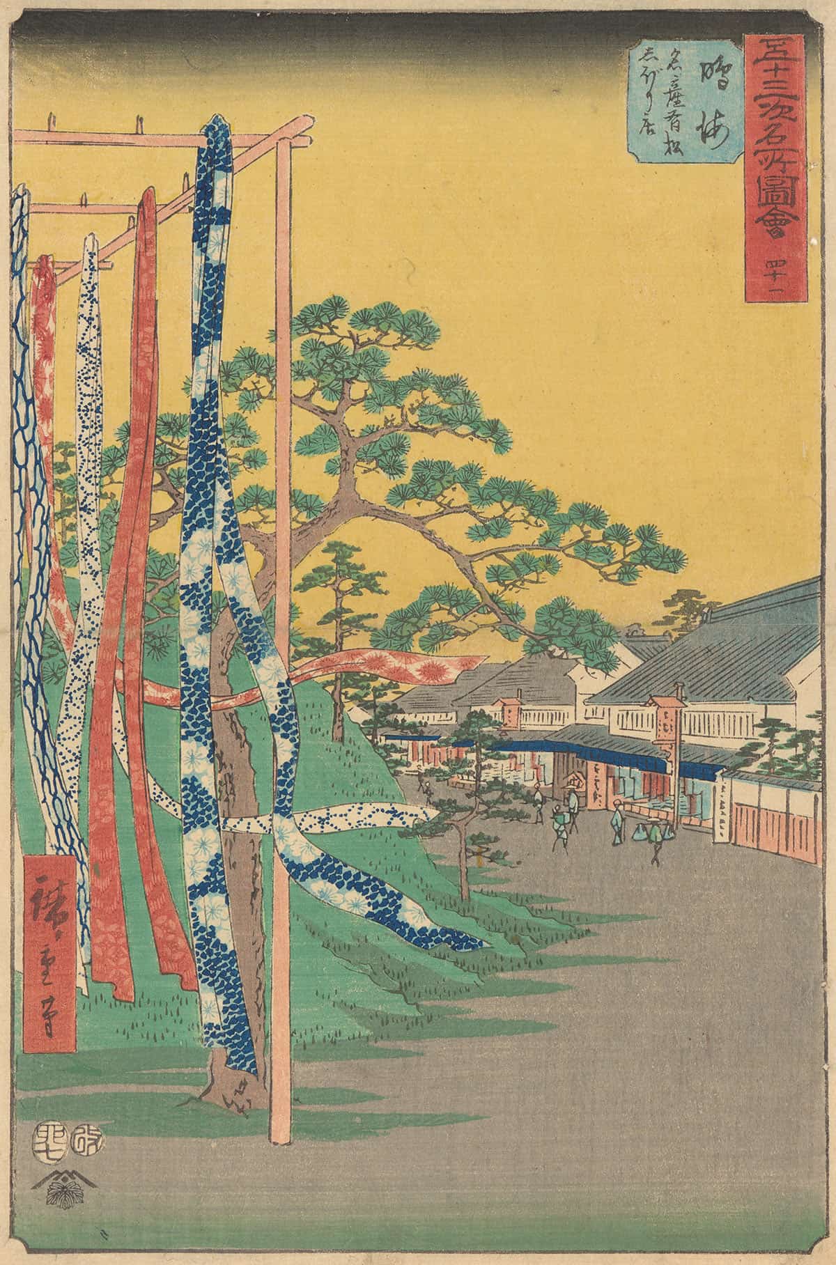Narumi by Ando Hiroshige - Image 3