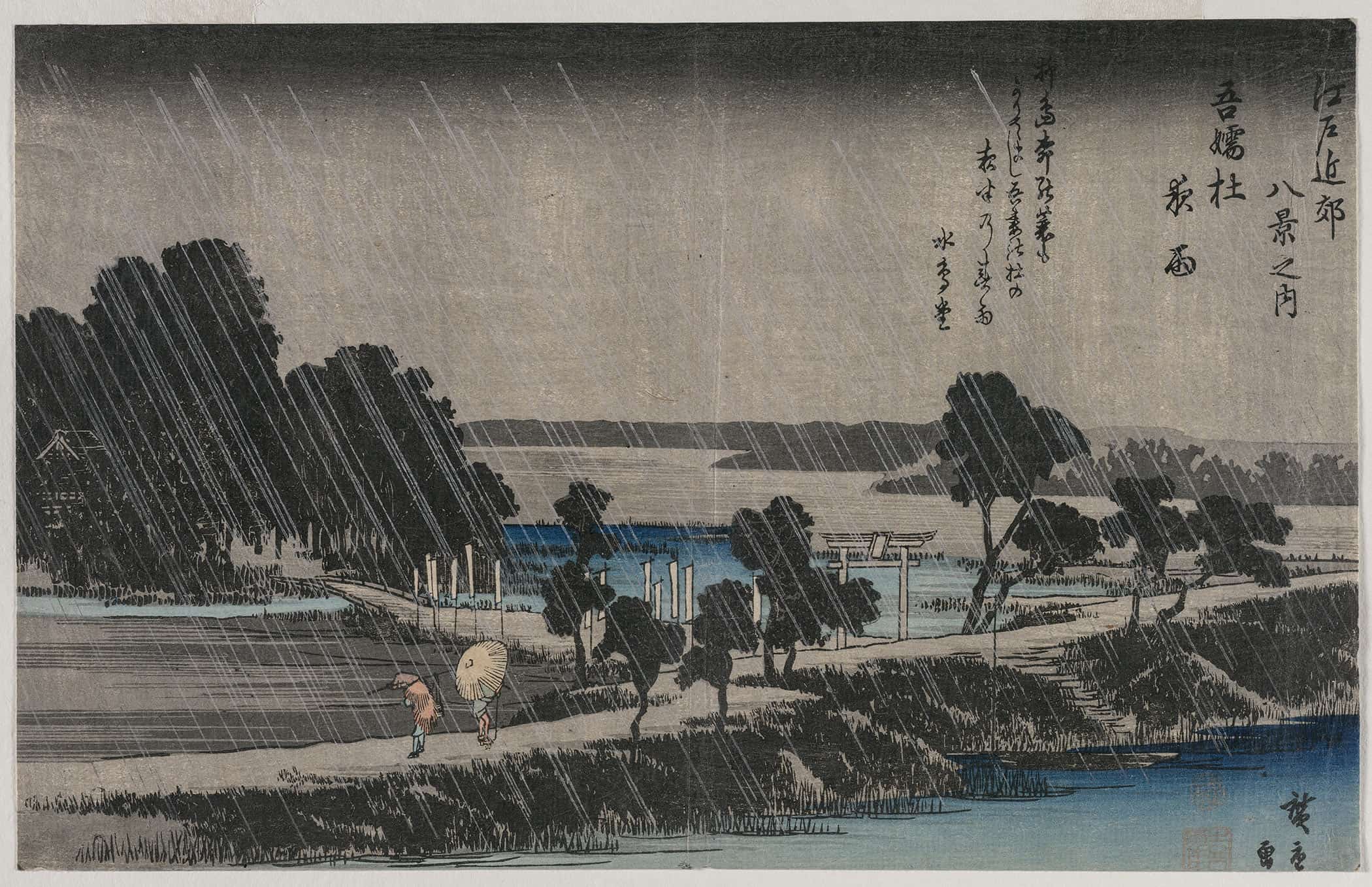 Night Rain At The Azuma Shrine From The Series Eight Views Of The Environs Of Edo Mid S by Ando Hiroshige