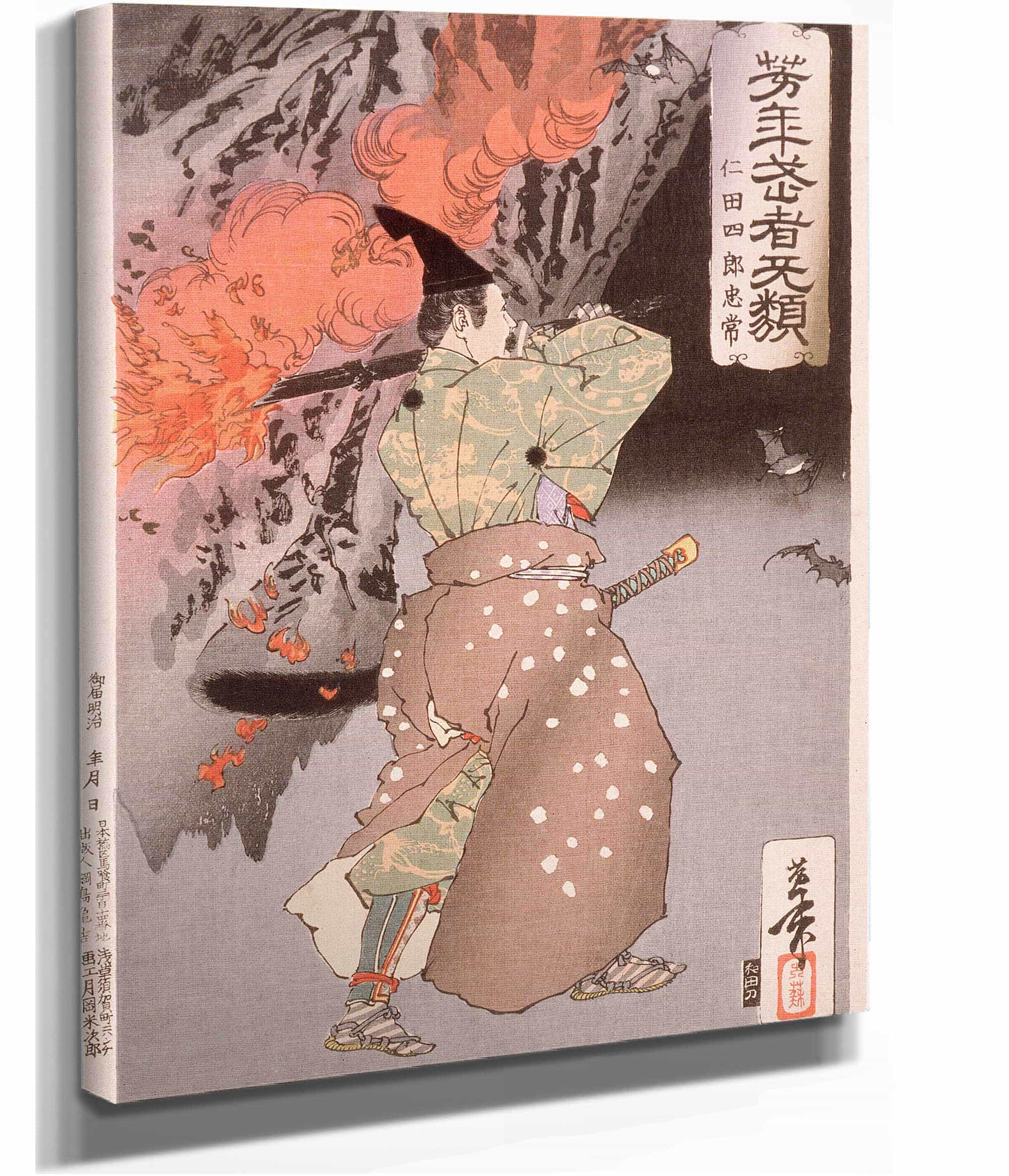 Nitta Shiro Tadatsune Entering A Cave With A Torch by Tsukioka Yoshitoshi - Image 2