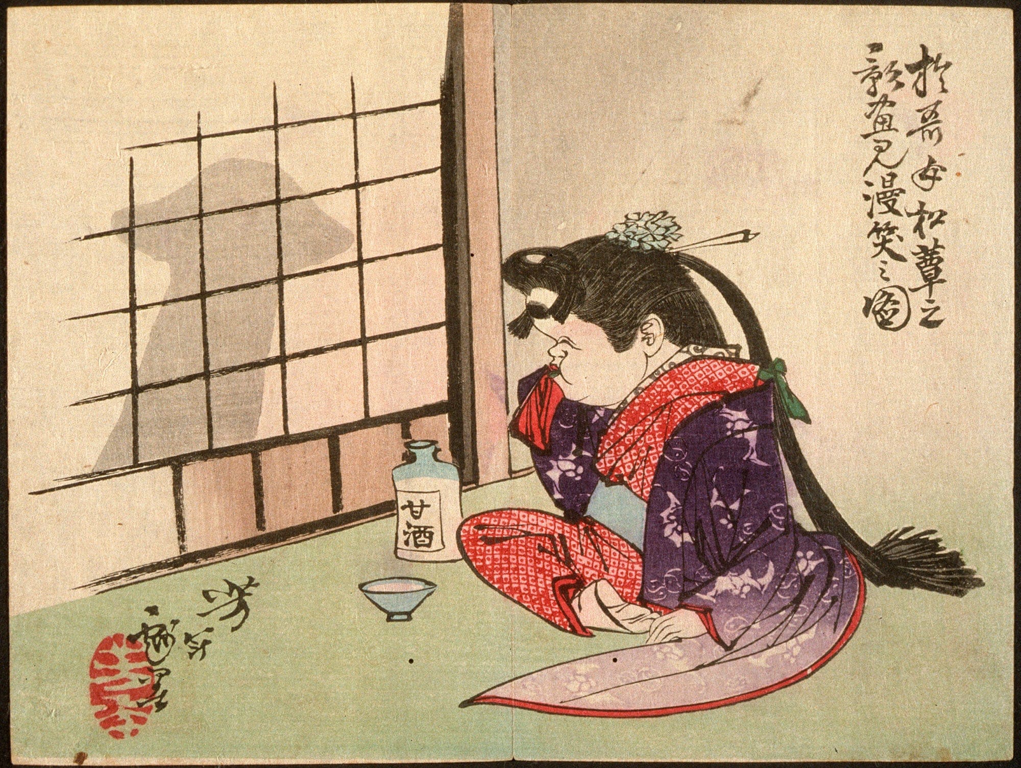 Okame Laughing At The Shadow Of A Mushroom by Tsukioka Yoshitoshi