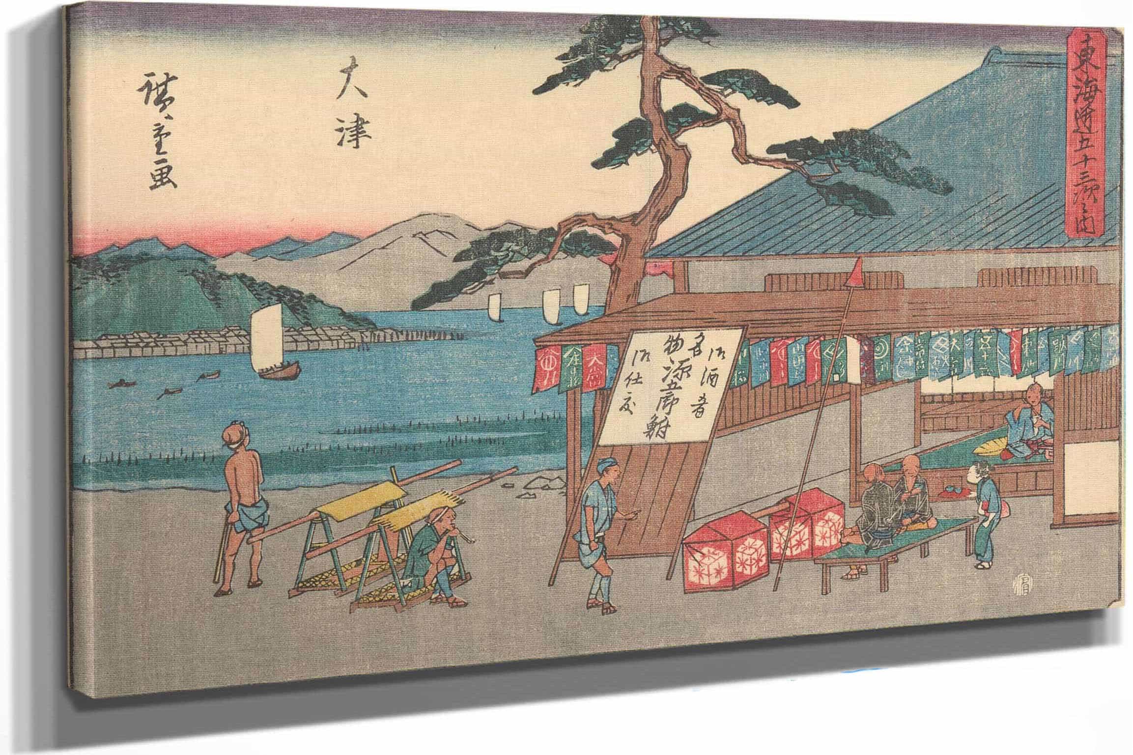 Otsu by Ando Hiroshige - Image 6
