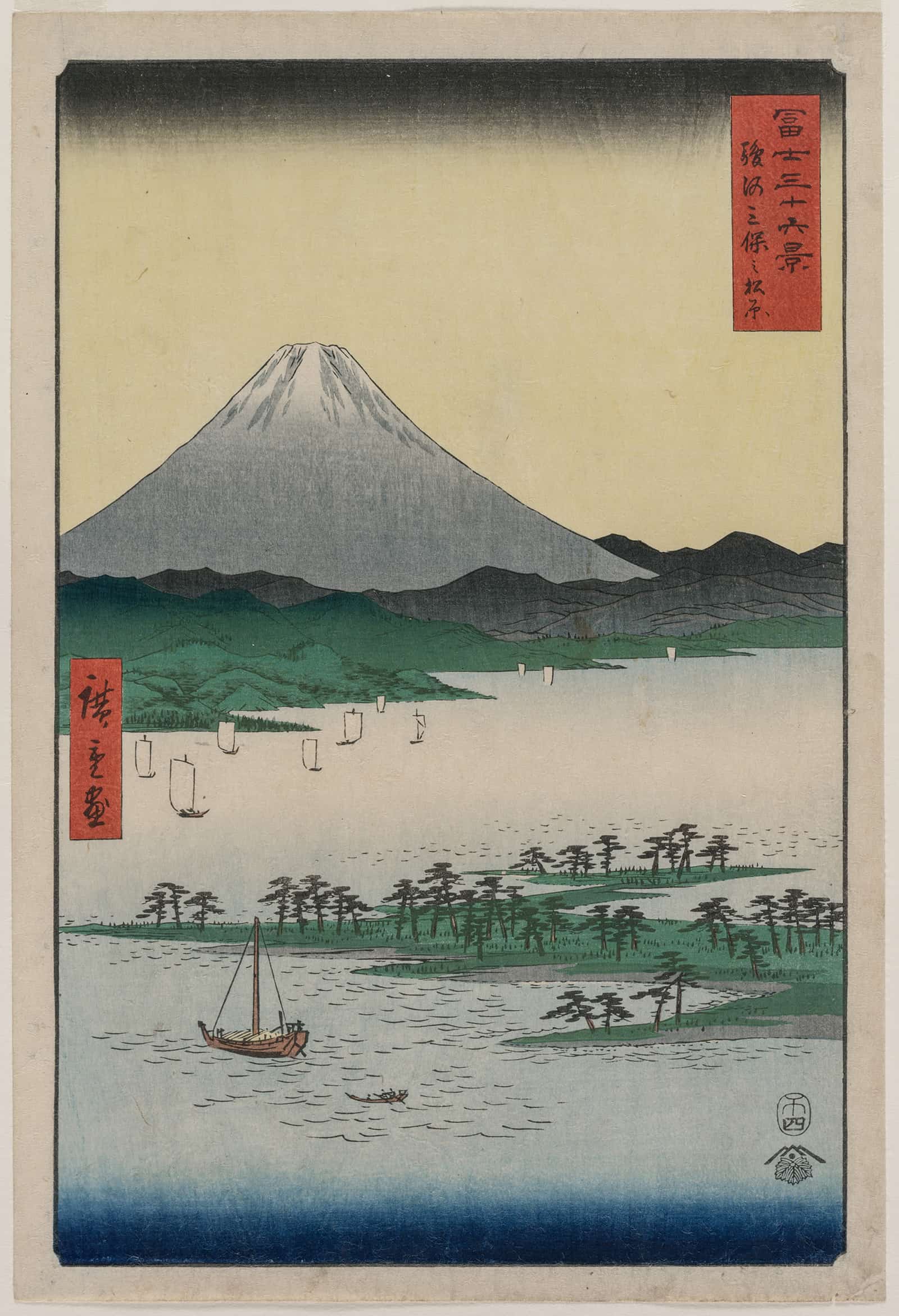 Pine Groves Of Miho In Suruga From The Series Thirty Six Views Of Mount Fuji by Ando Hiroshige