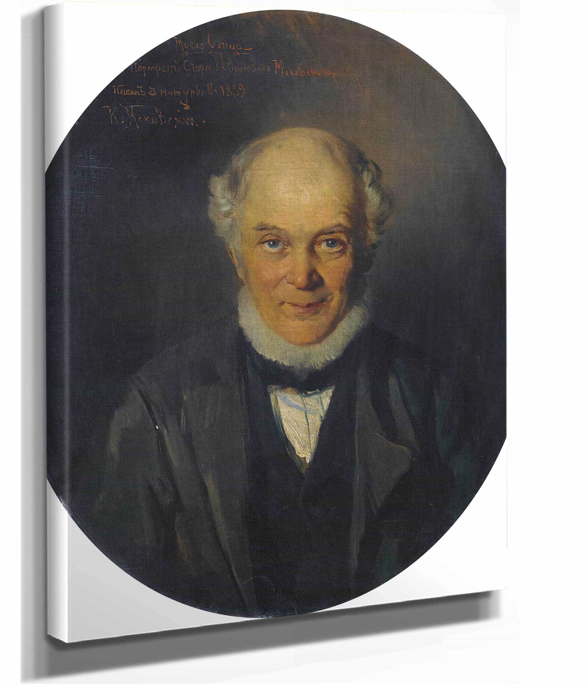 Portrait Of The Artists Father Egor Ivanovich Makovsky by Konstantin Egorovich Makovsky - Image 2