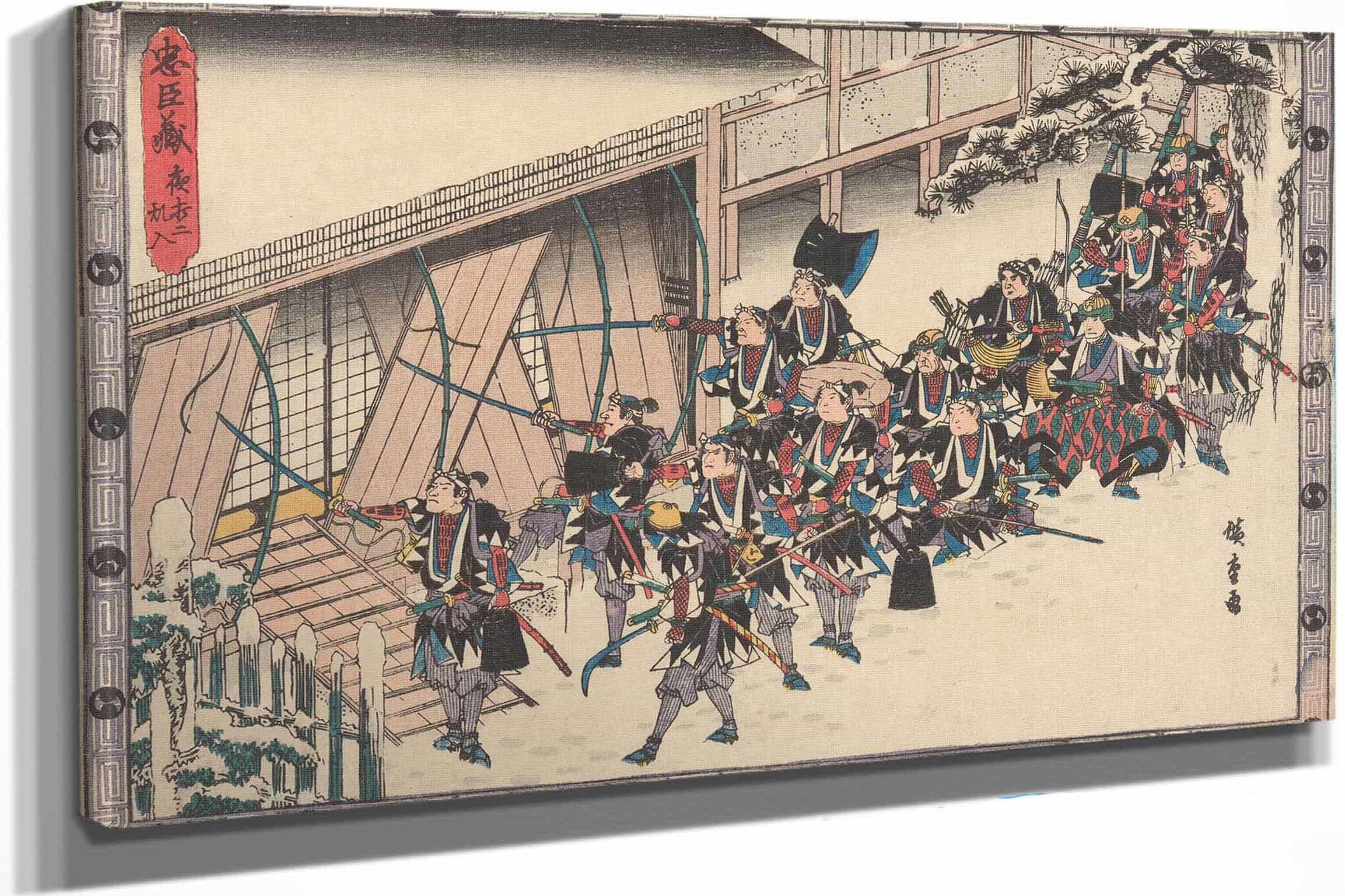 Presenting The Sword by Ando Hiroshige