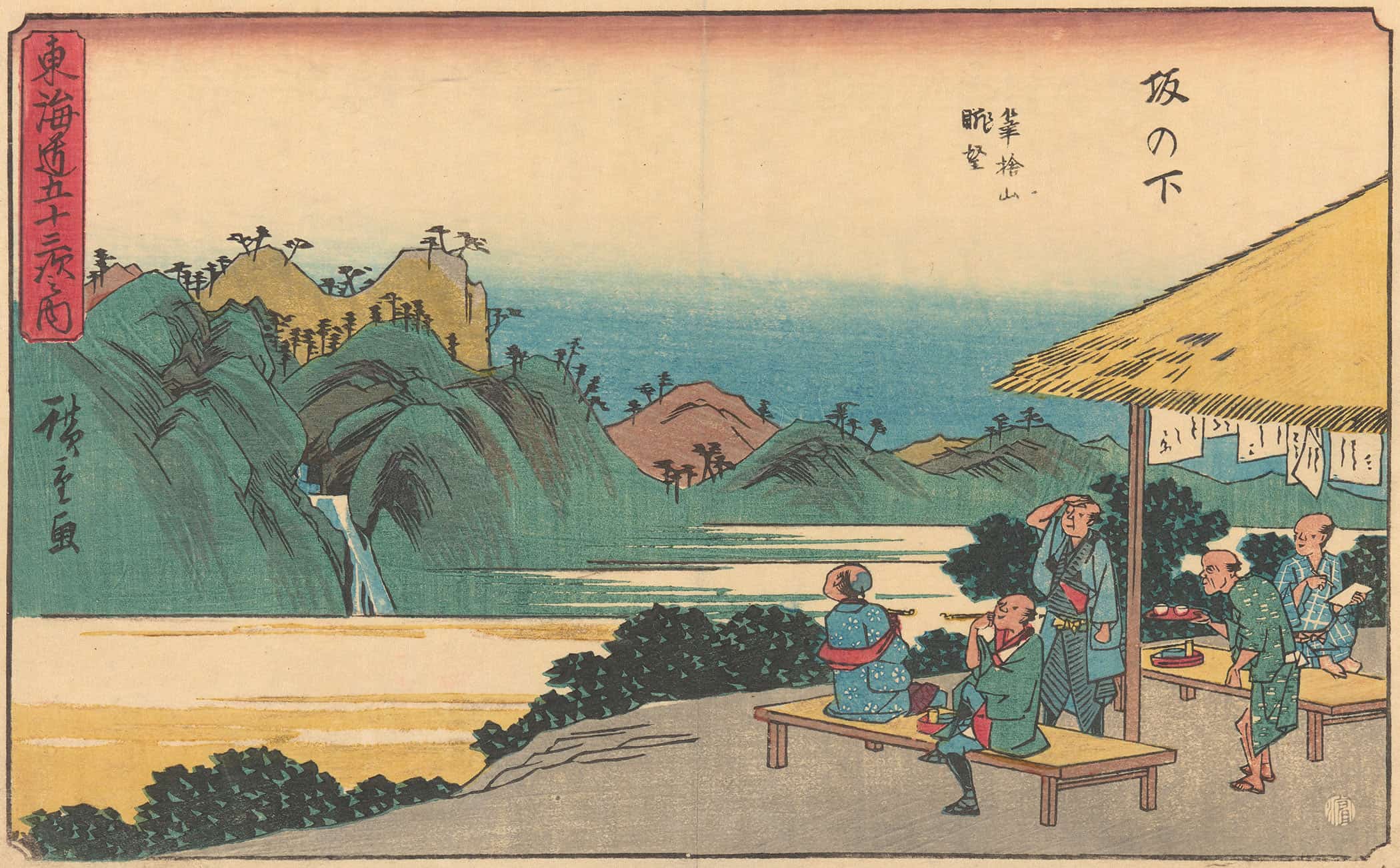 Sakonashita by Ando Hiroshige - Image 2