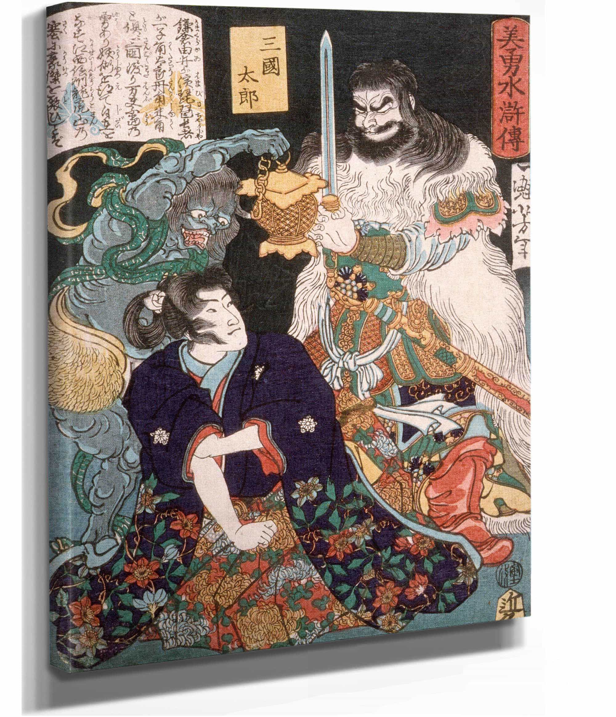 Sangoku Taro Kneeling Before Demon And Warrior by Tsukioka Yoshitoshi - Image 2