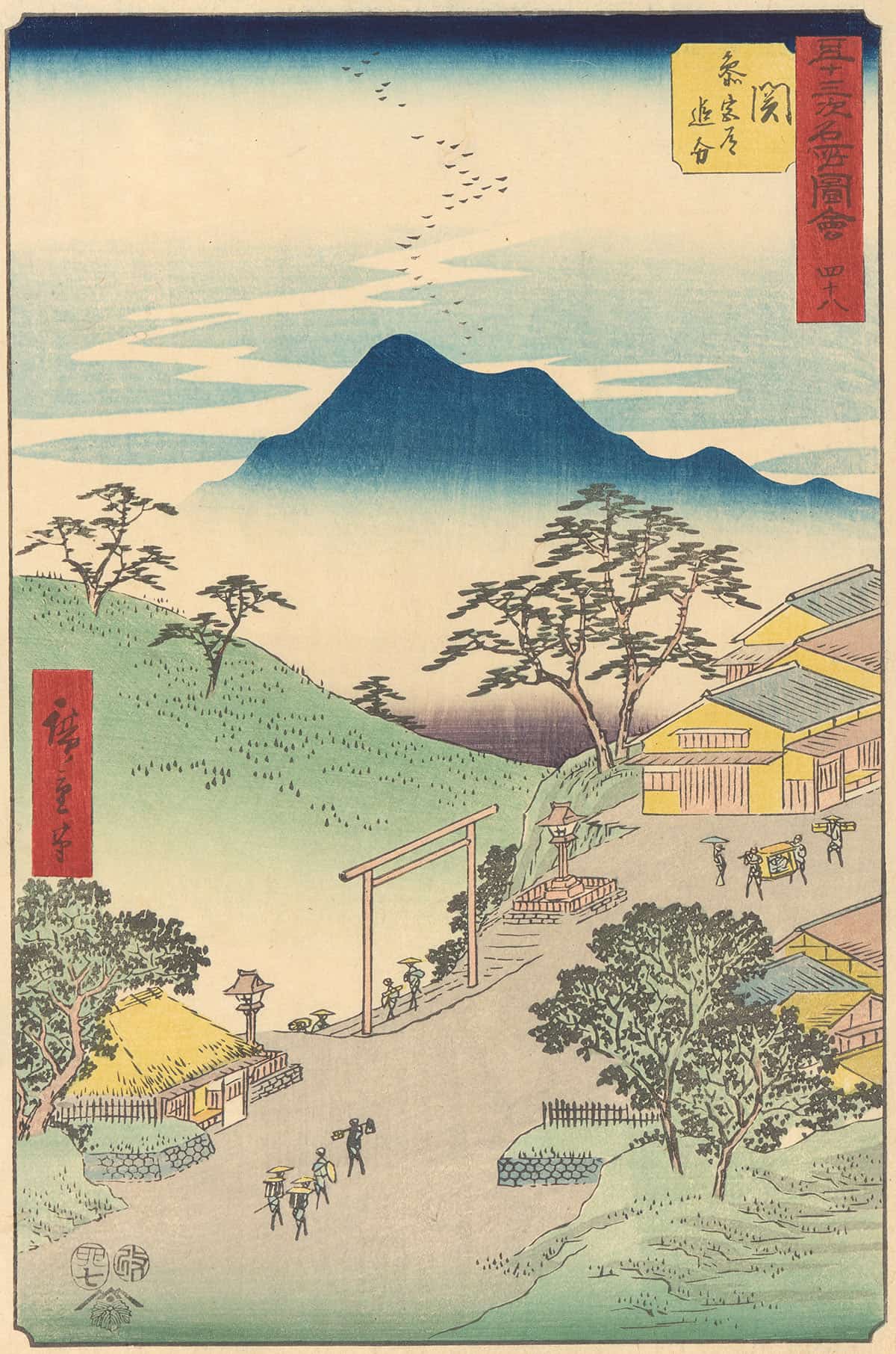 Seki   by Ando Hiroshige - Image 3