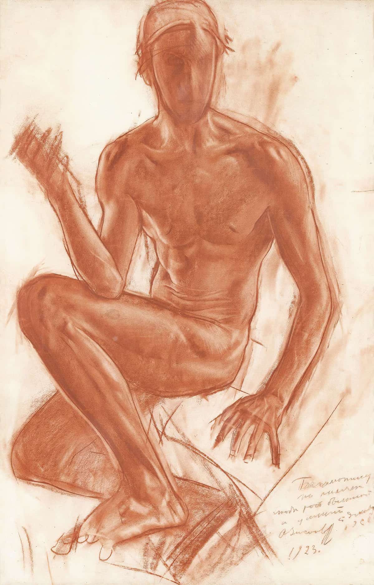 Self Portrait by Alexander Evgenievich Yakovlev - Image 3