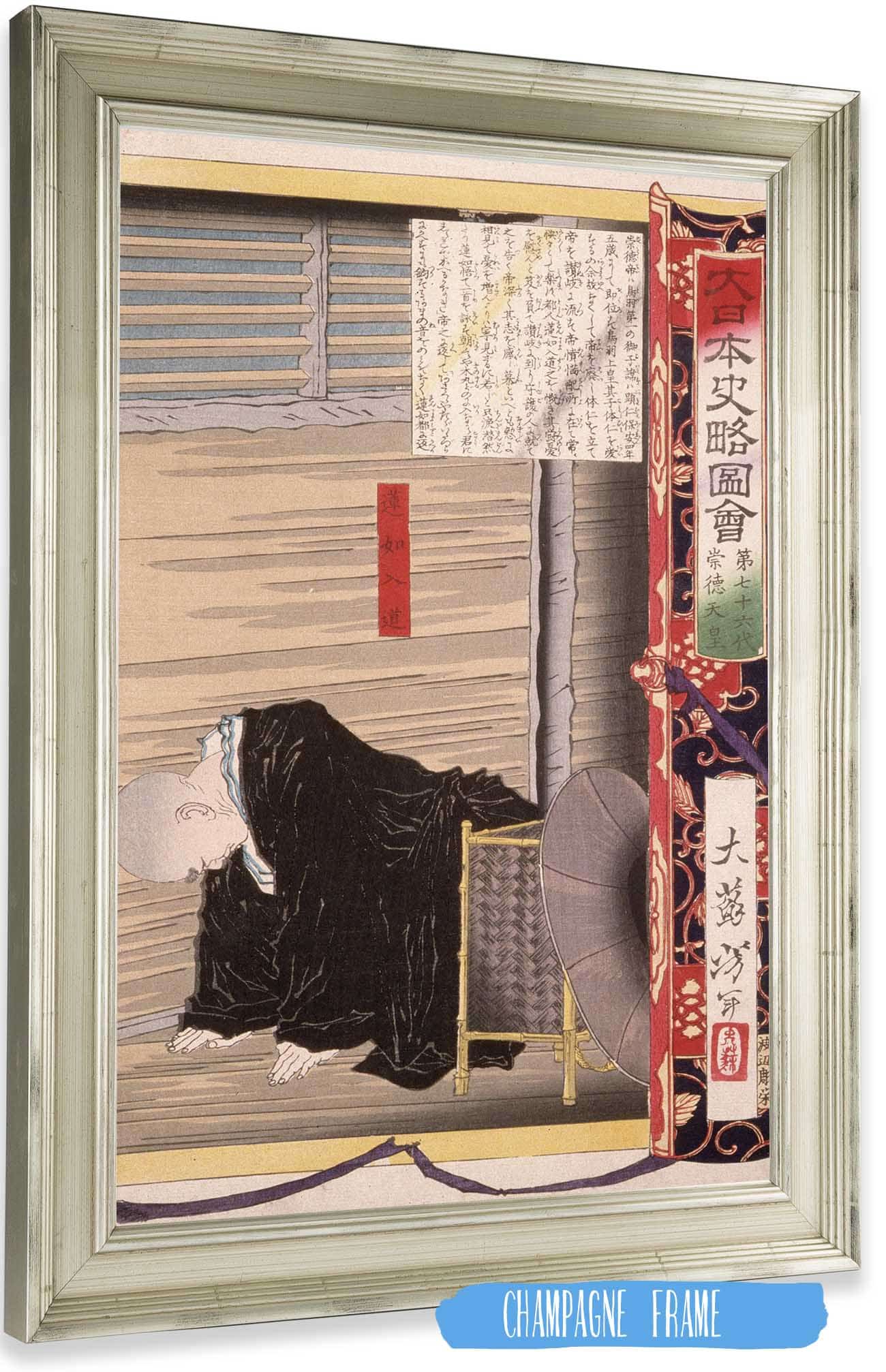 Seventy Sixth Generation Emperor Sutoku by Tsukioka Yoshitoshi